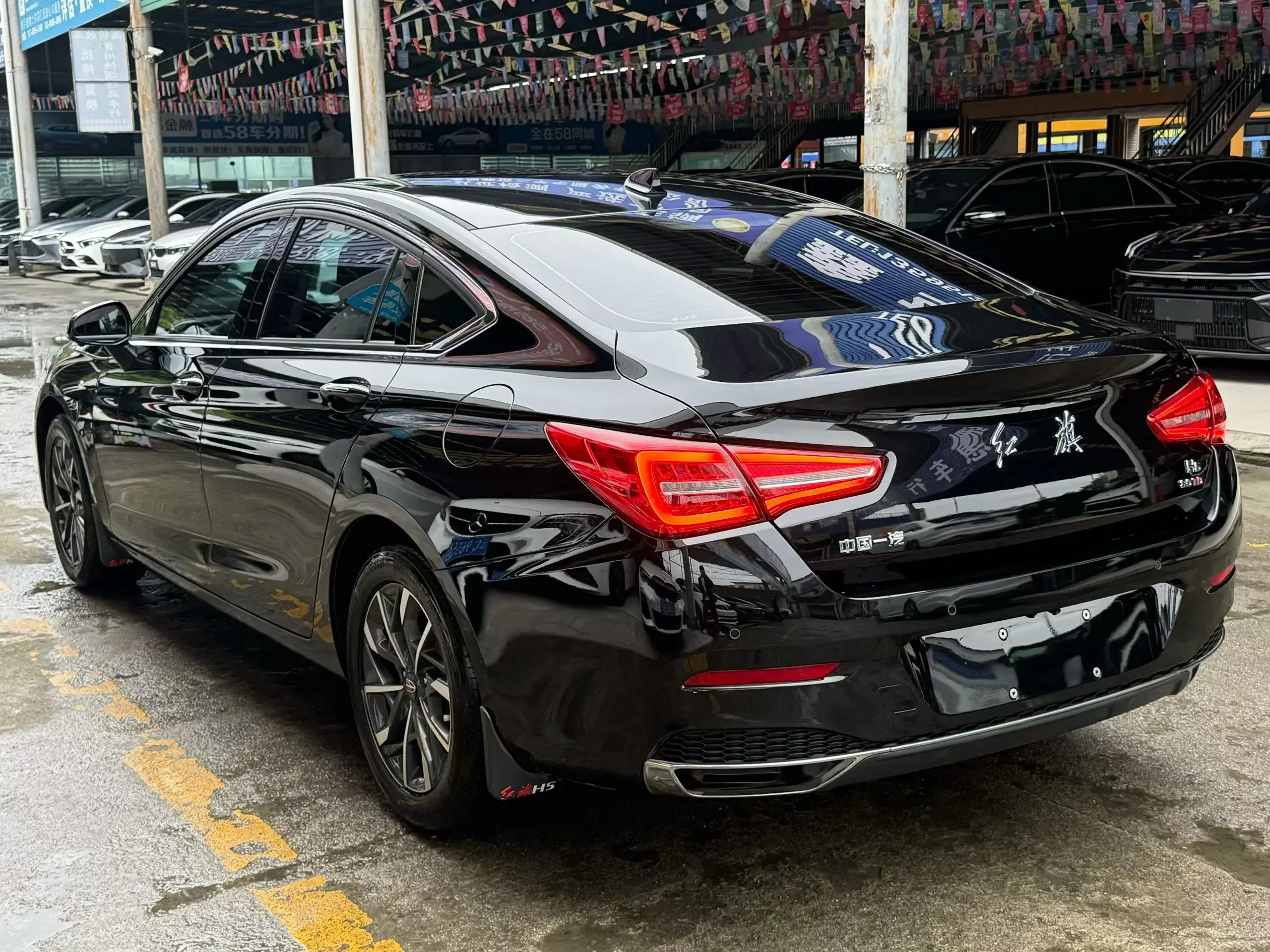 Hongqi H5 classic