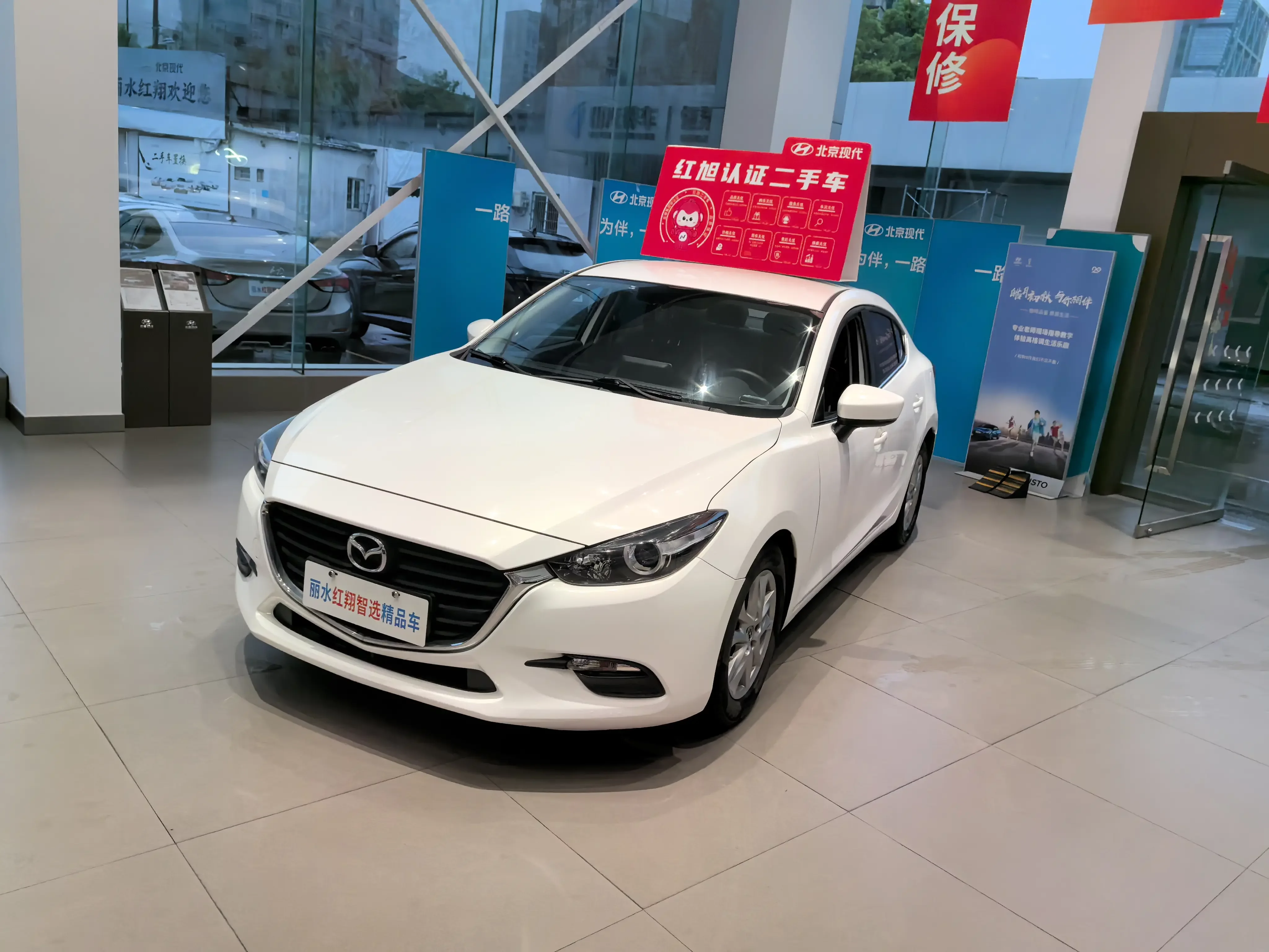 Mazda Axela
