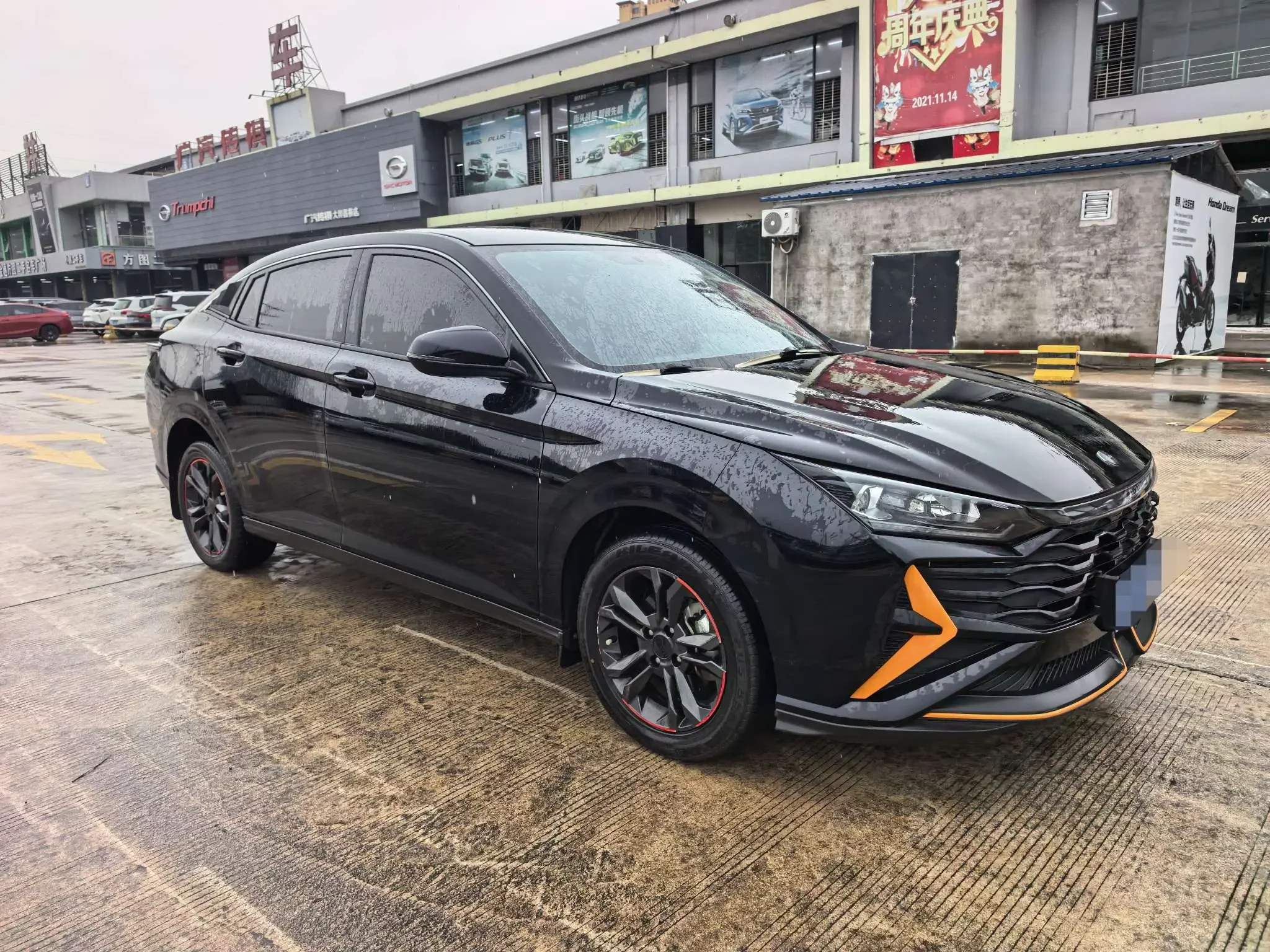 Dongfeng Yixuan
