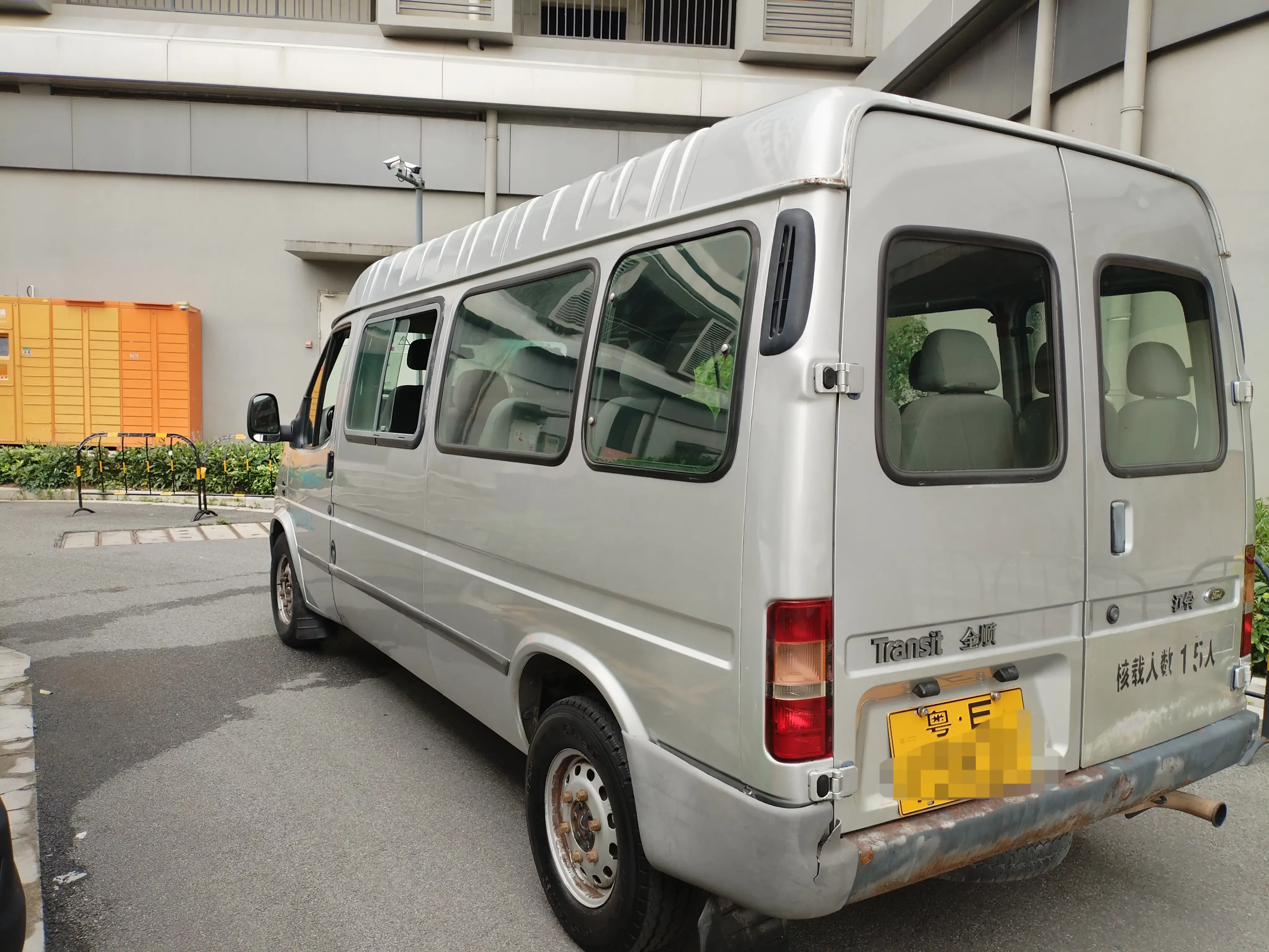 Ford Classic Transit