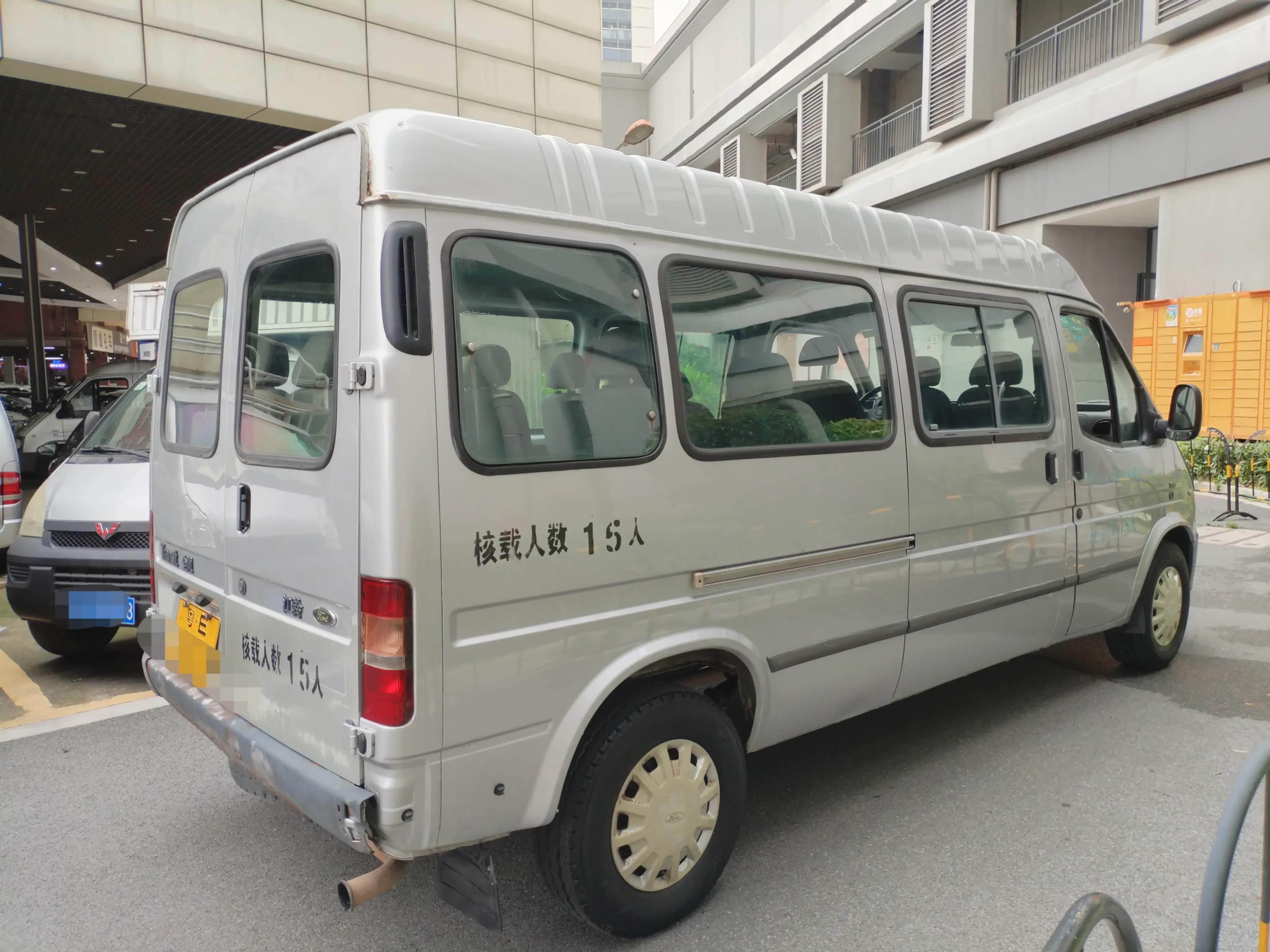 Ford Classic Transit