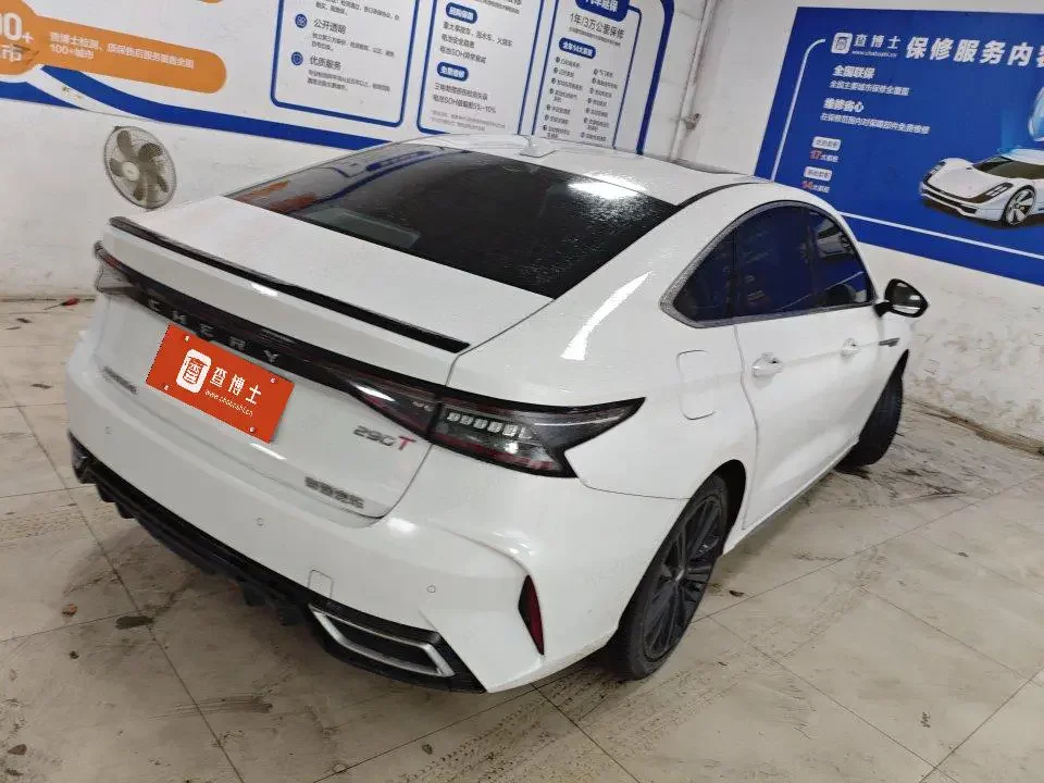 Chery Arrizo 8