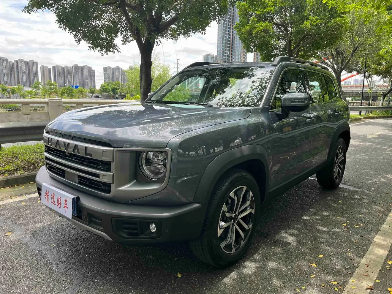 Haval Dargo