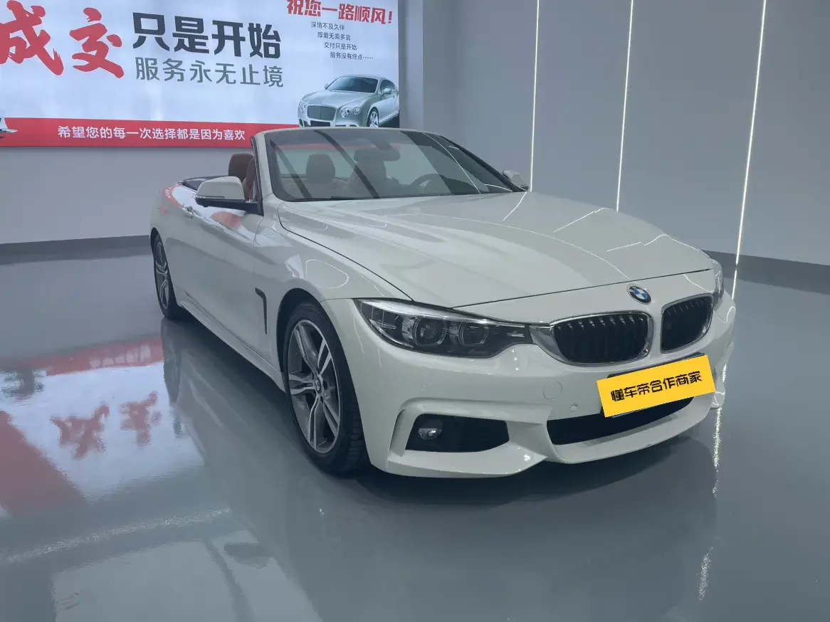 BMW 4 Series