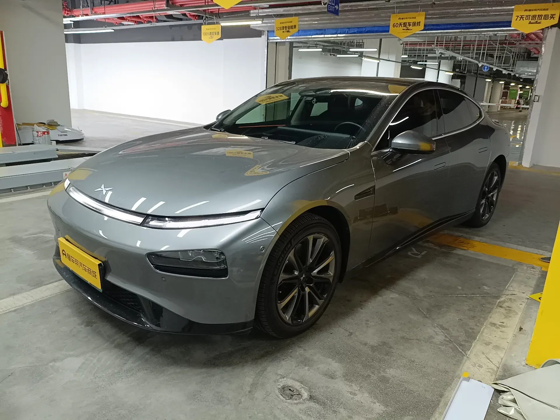 Xpeng P7