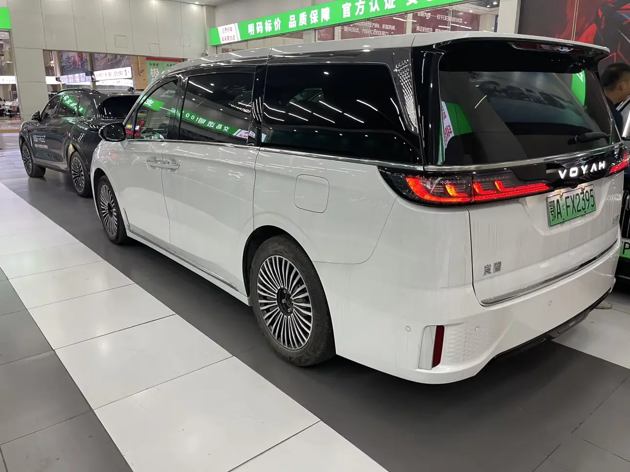 Voyah Lantu Dreamer PHEV