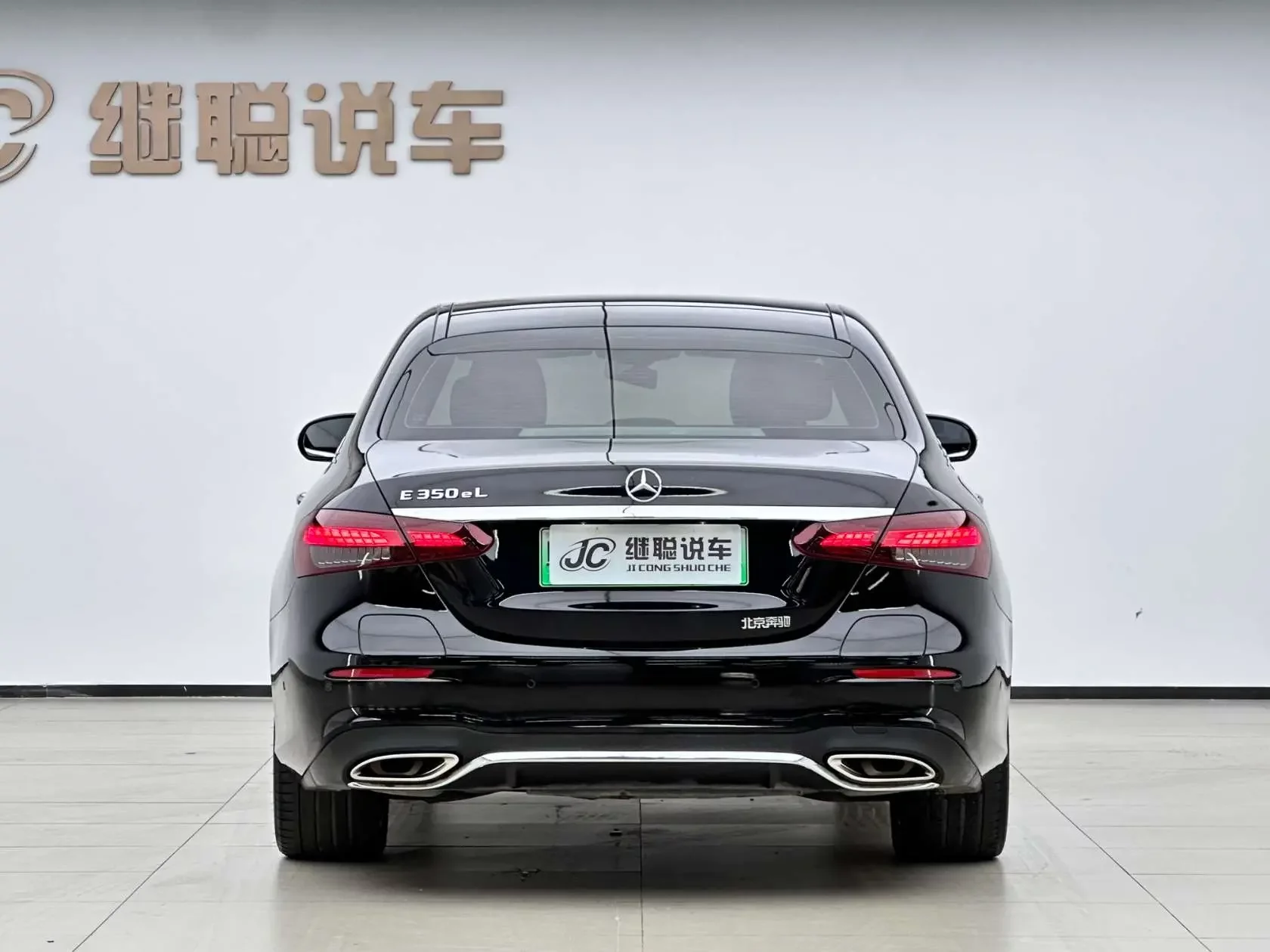 Mercedes-Benz E-Class PHEV