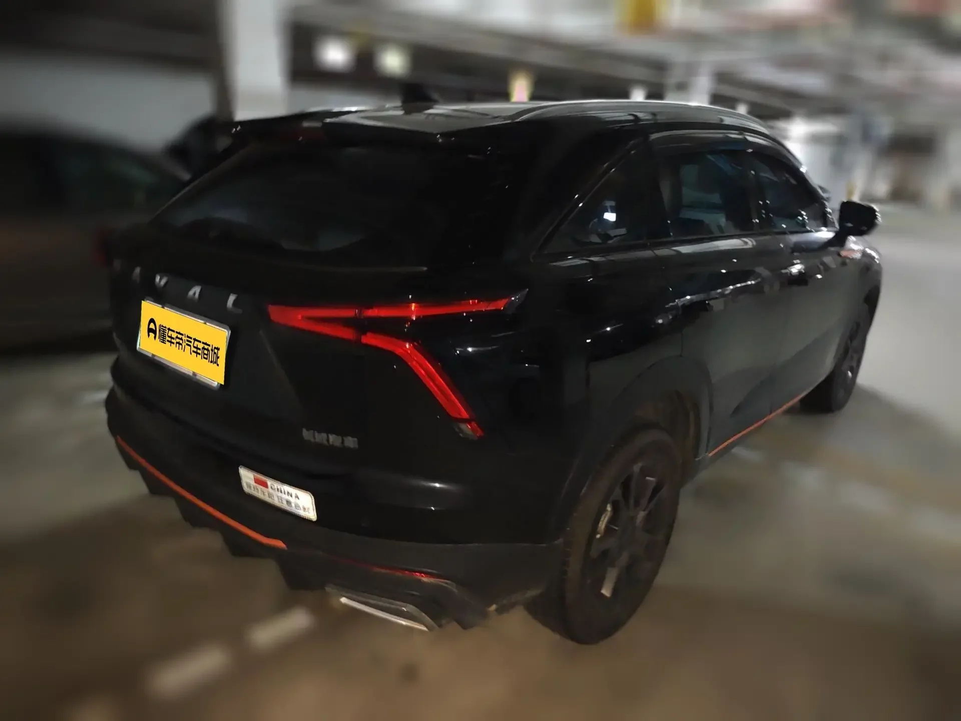 Haval Shenshou