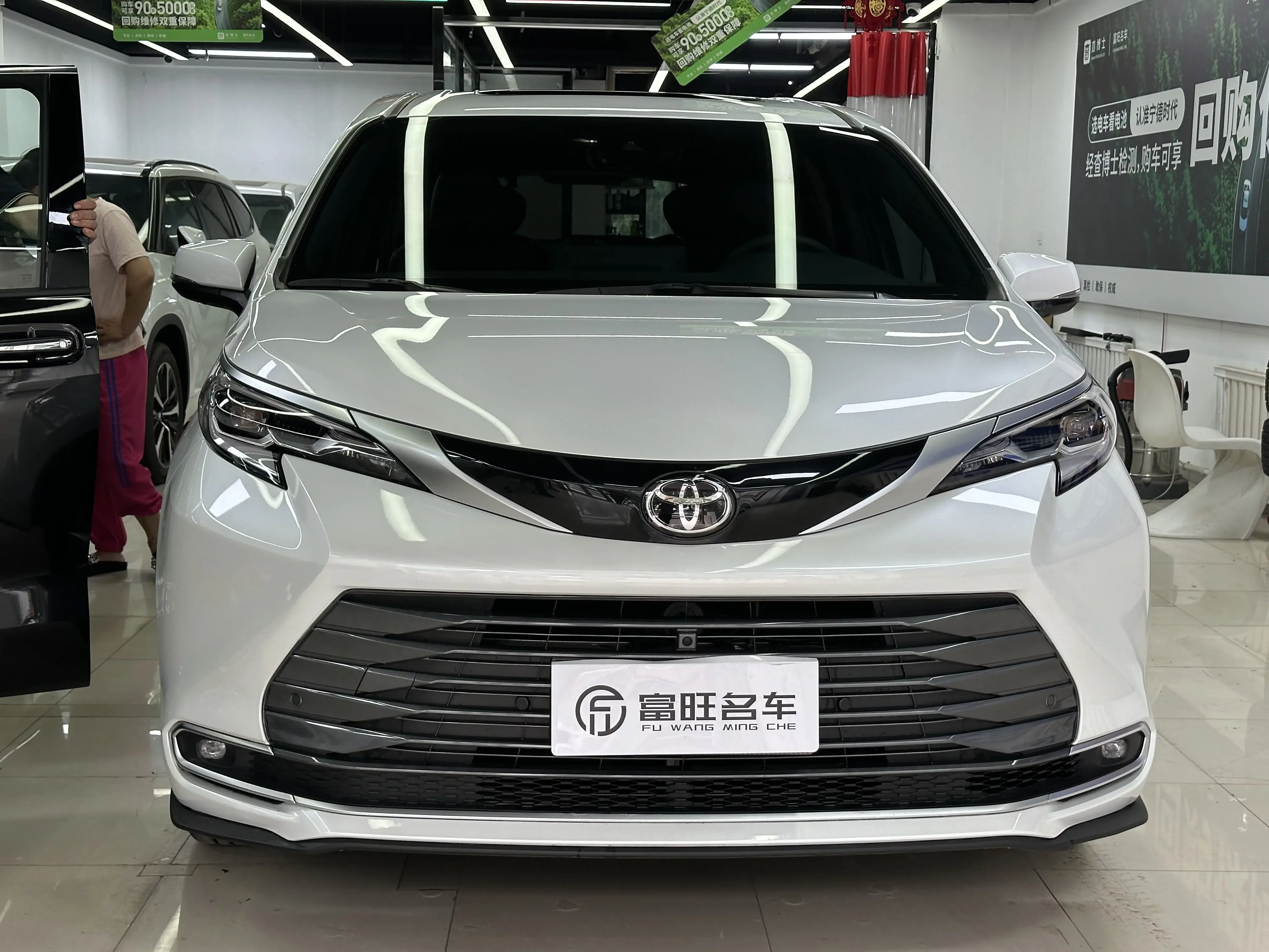 Toyota Sienna