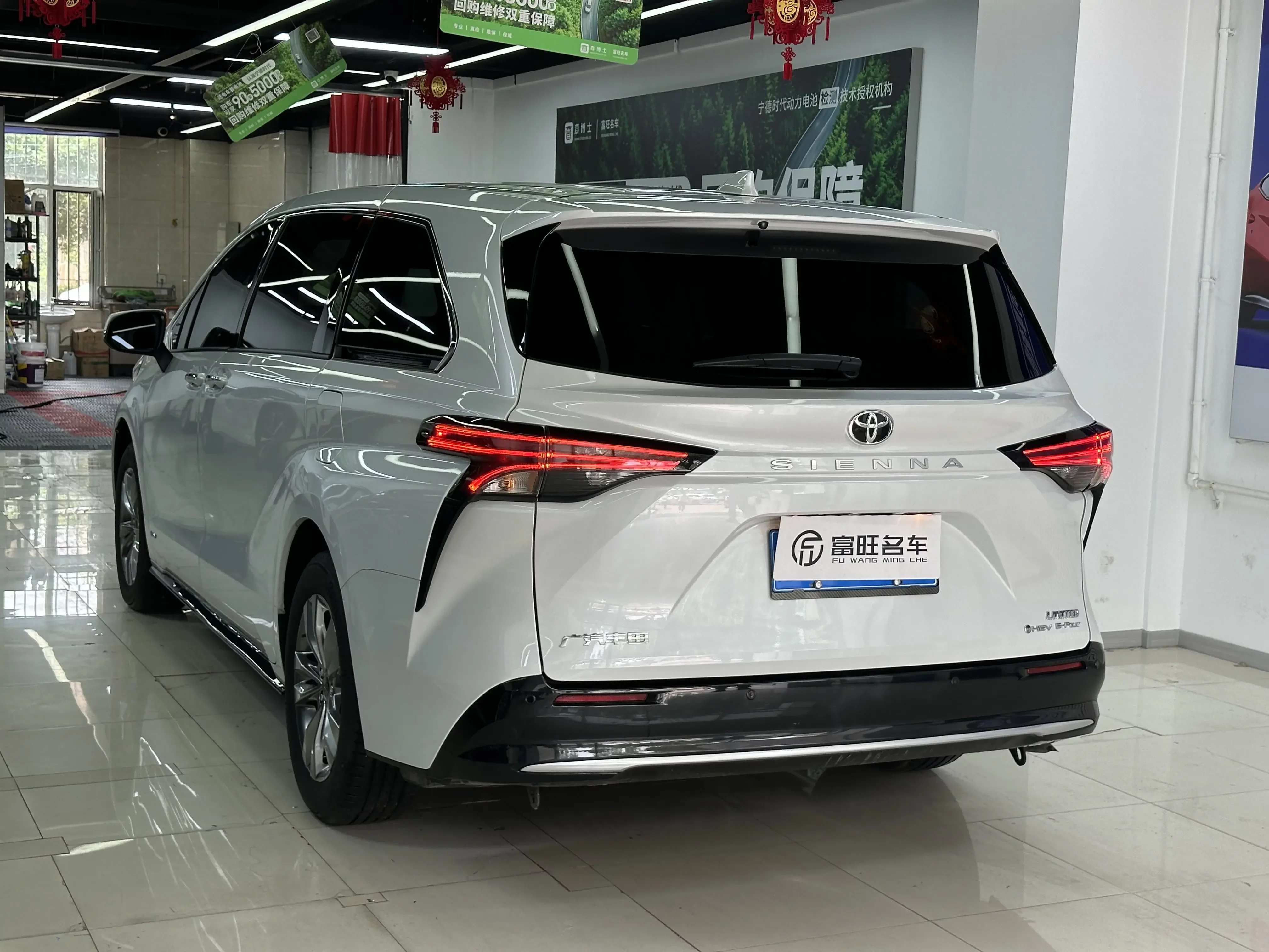 Toyota Sienna