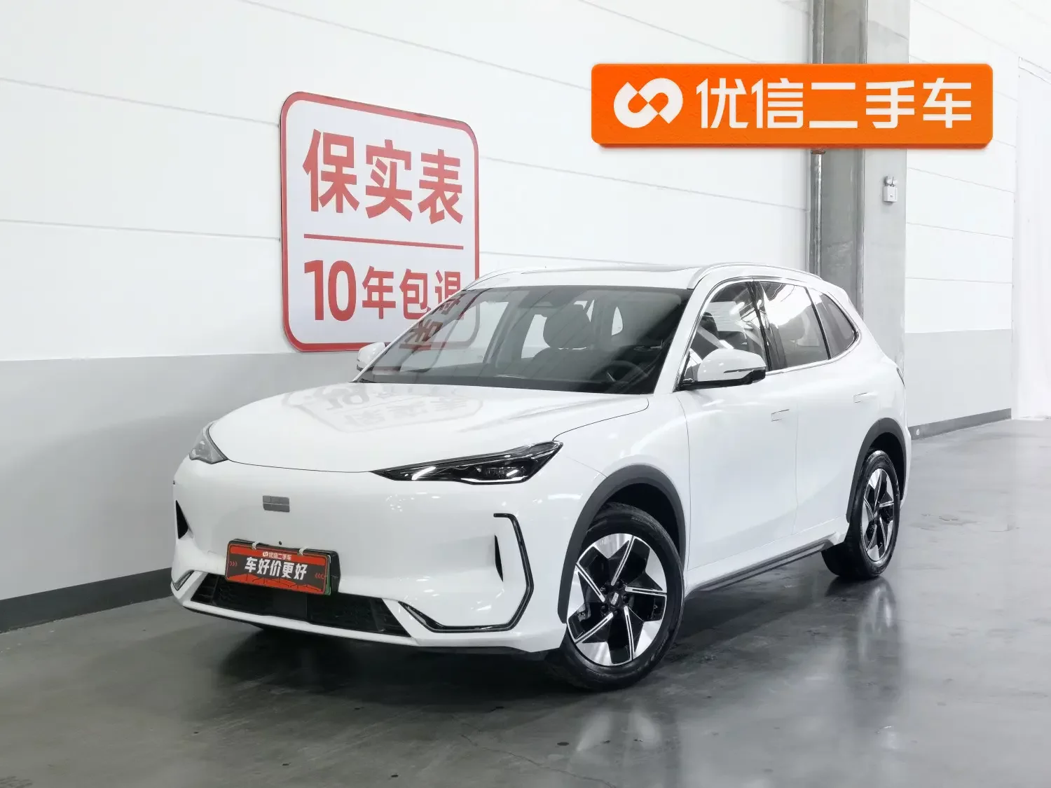 Geely Galaxy E5