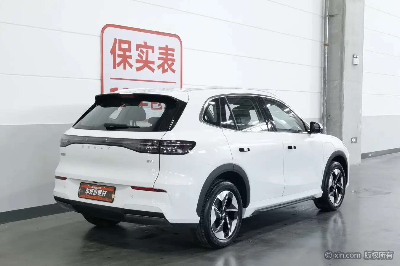Geely Galaxy E5
