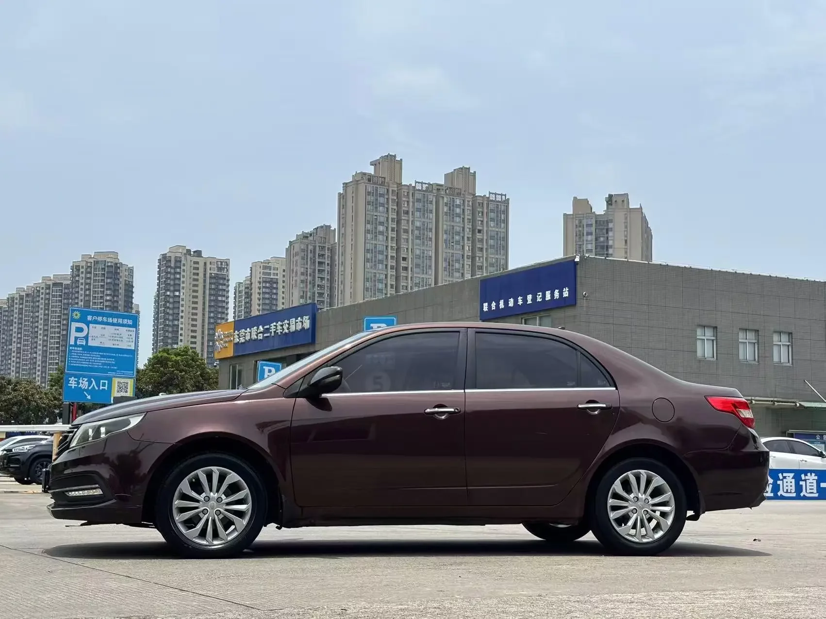 Geely Vision