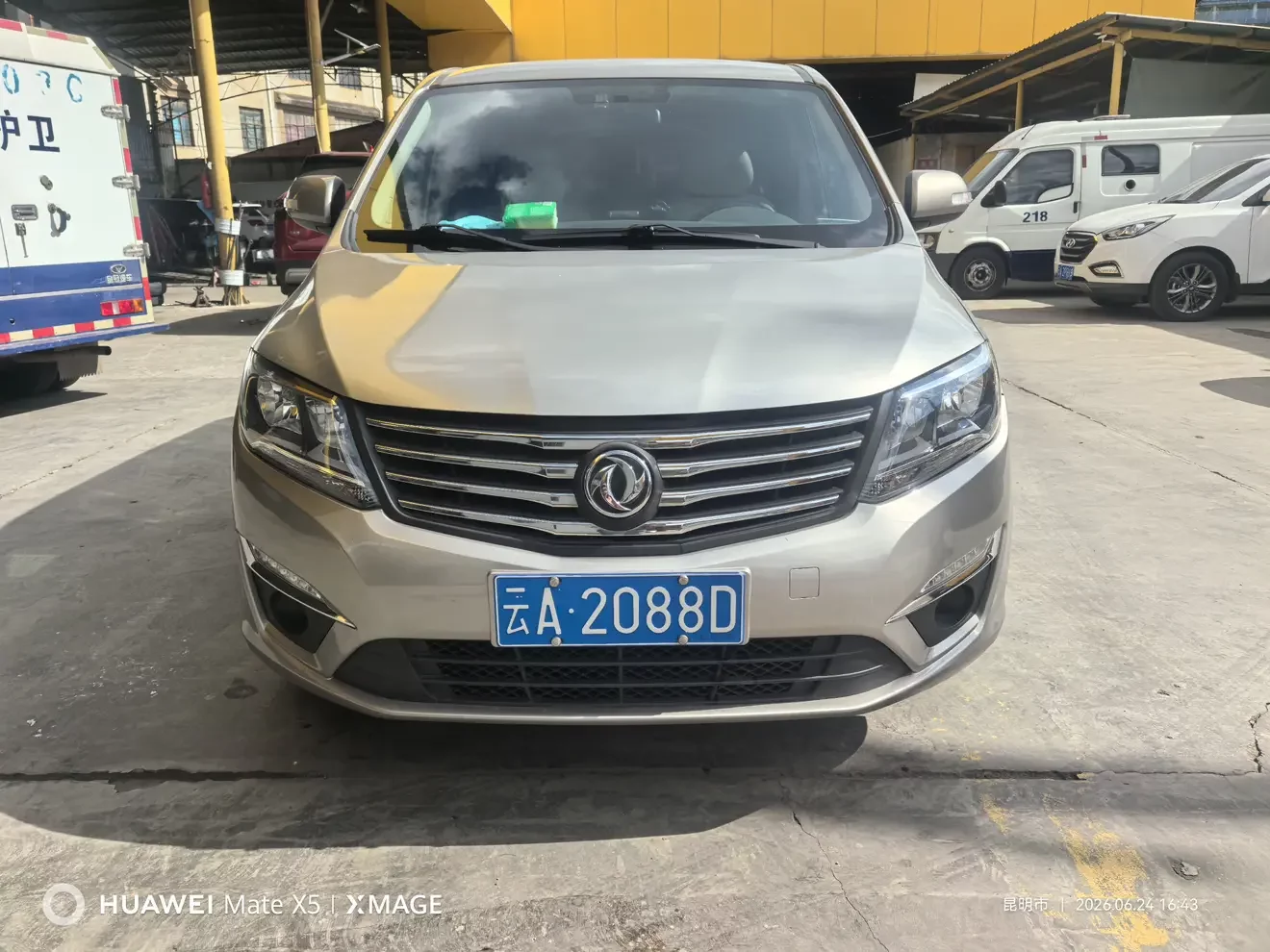 Forthing Fengxing S500