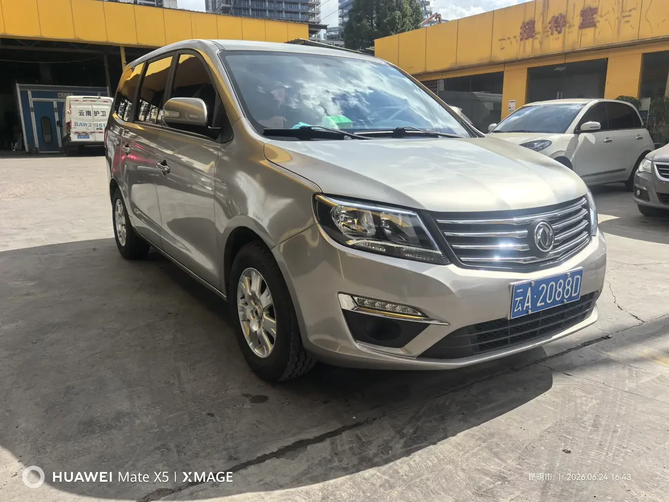 Forthing Fengxing S500