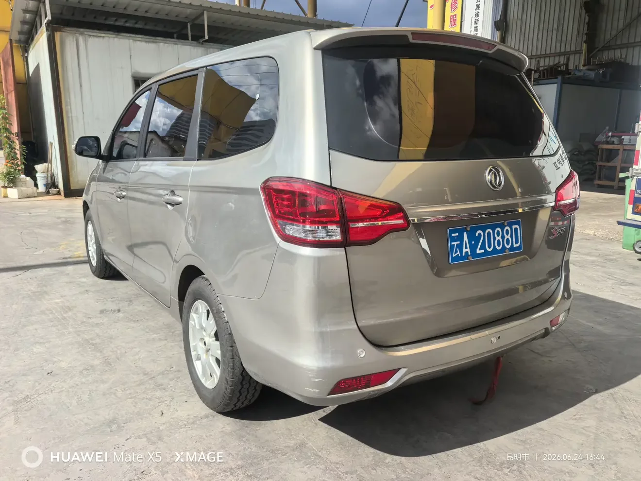 Forthing Fengxing S500