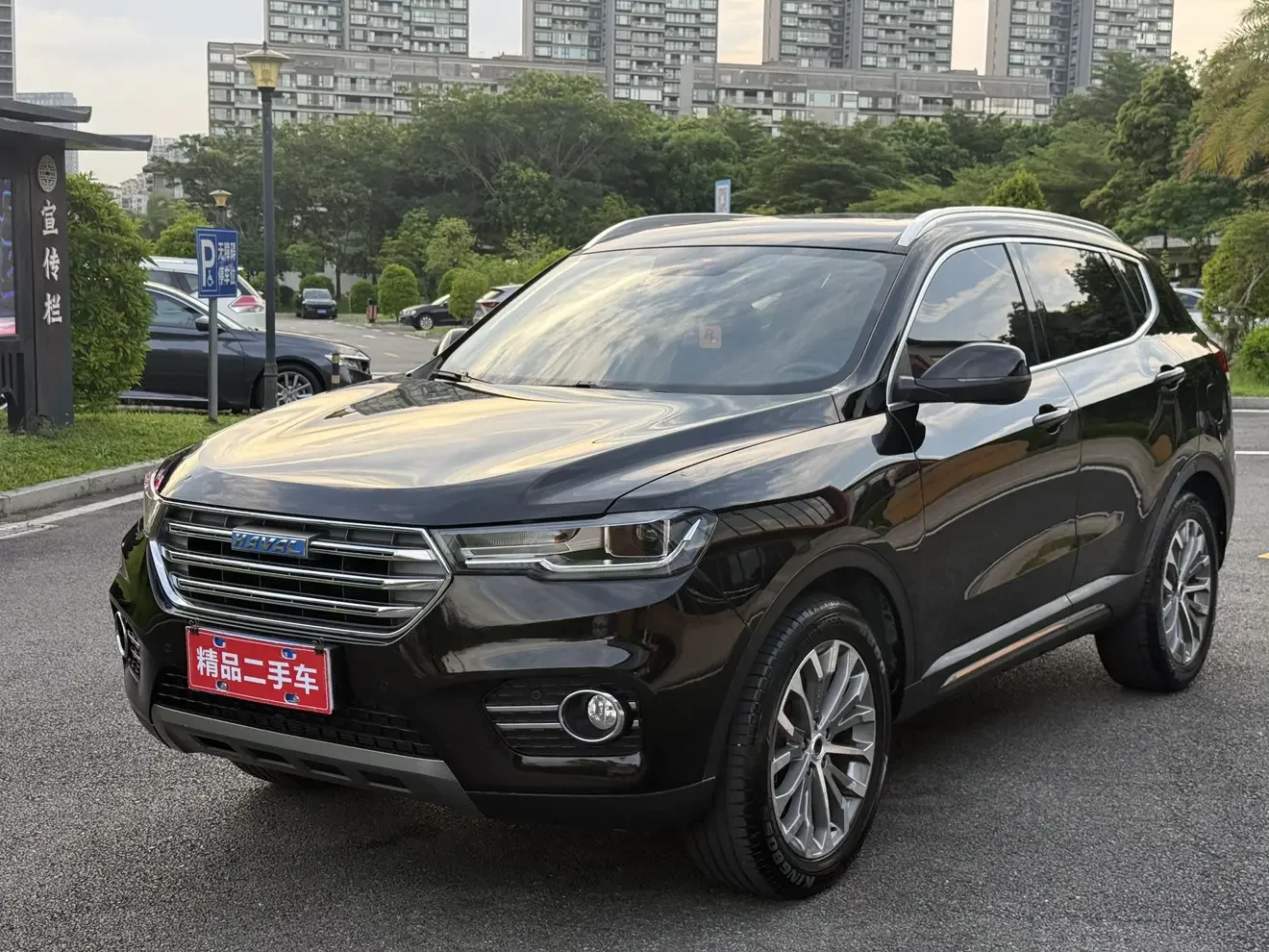 Haval H6