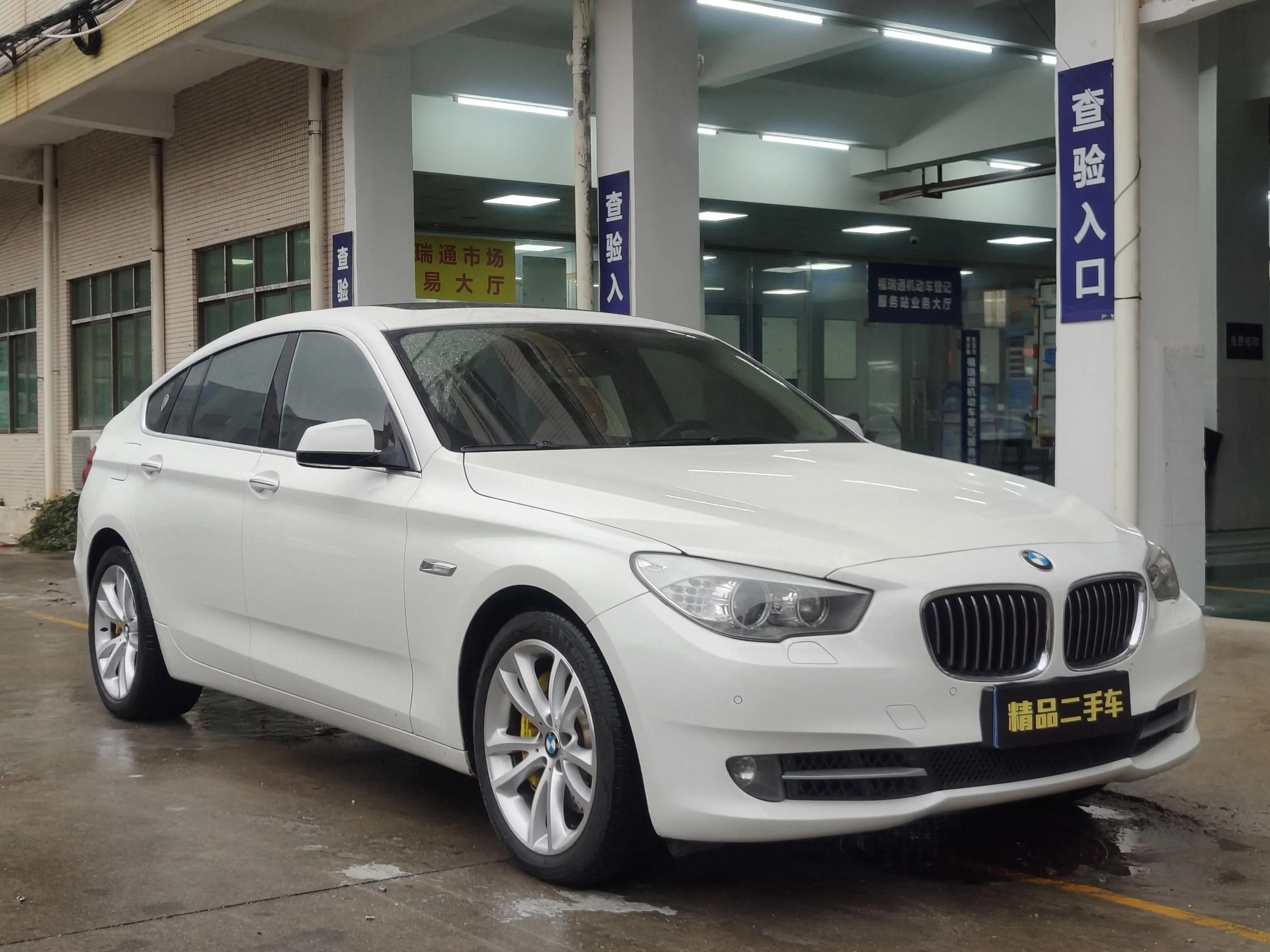 BMW 5 Series GT