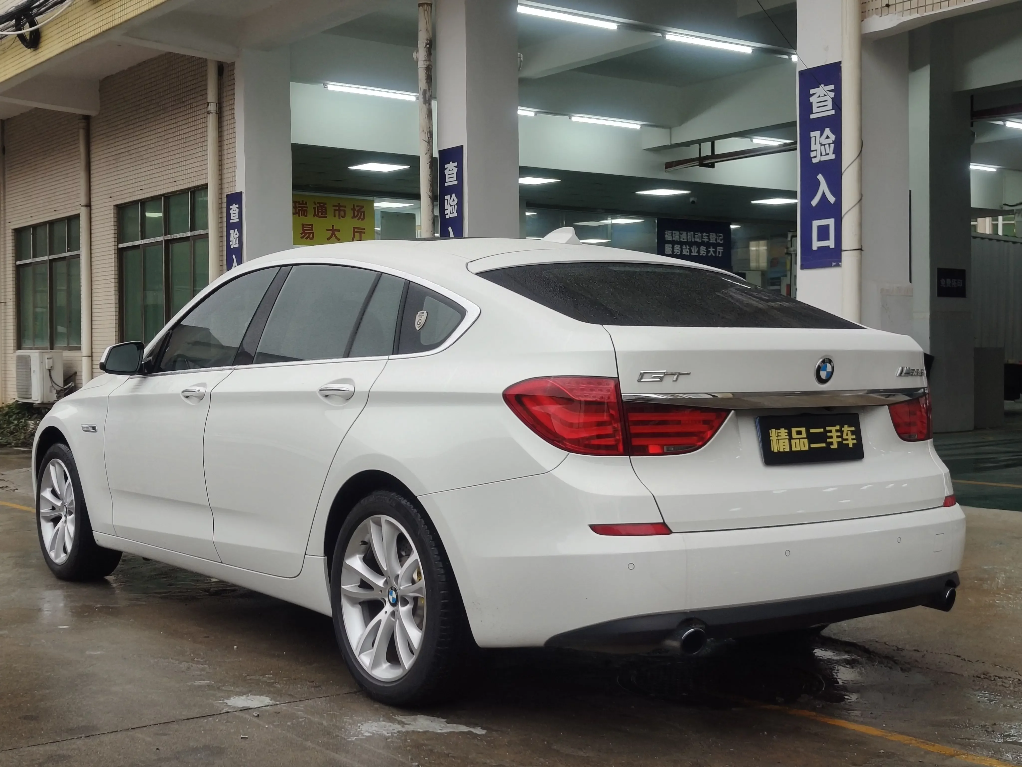 BMW 5 Series GT