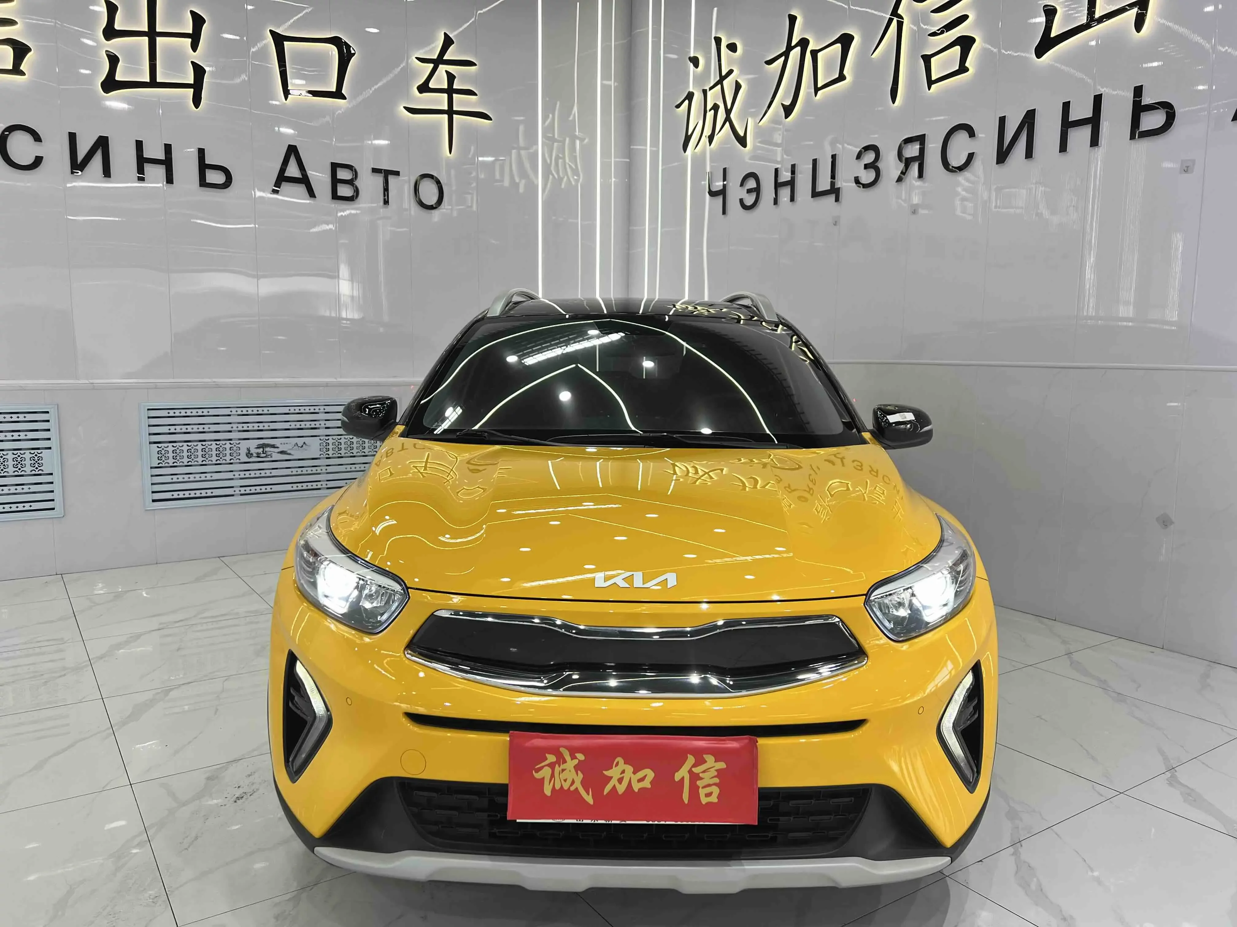 Kia KX1