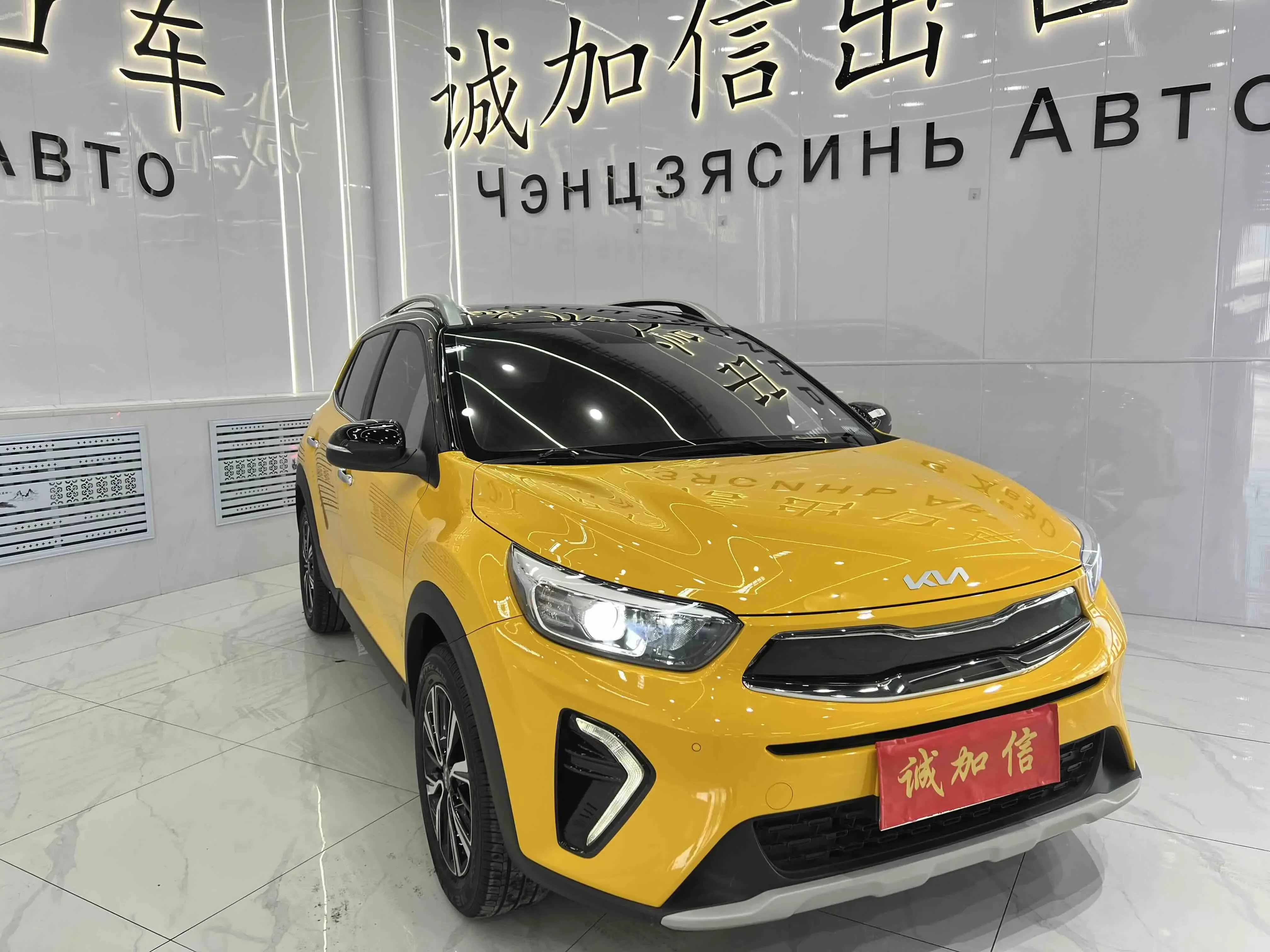 Kia KX1