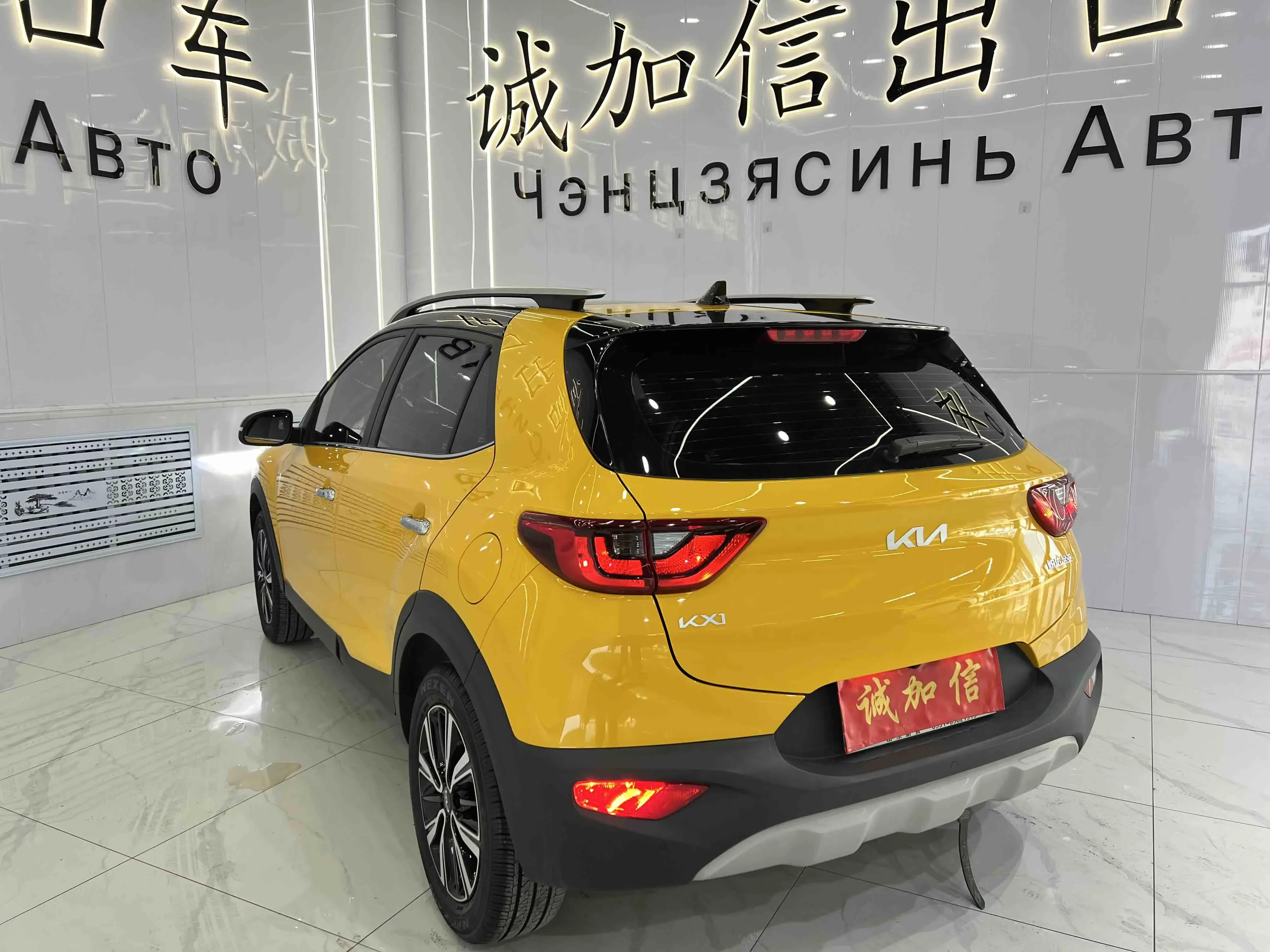 Kia KX1