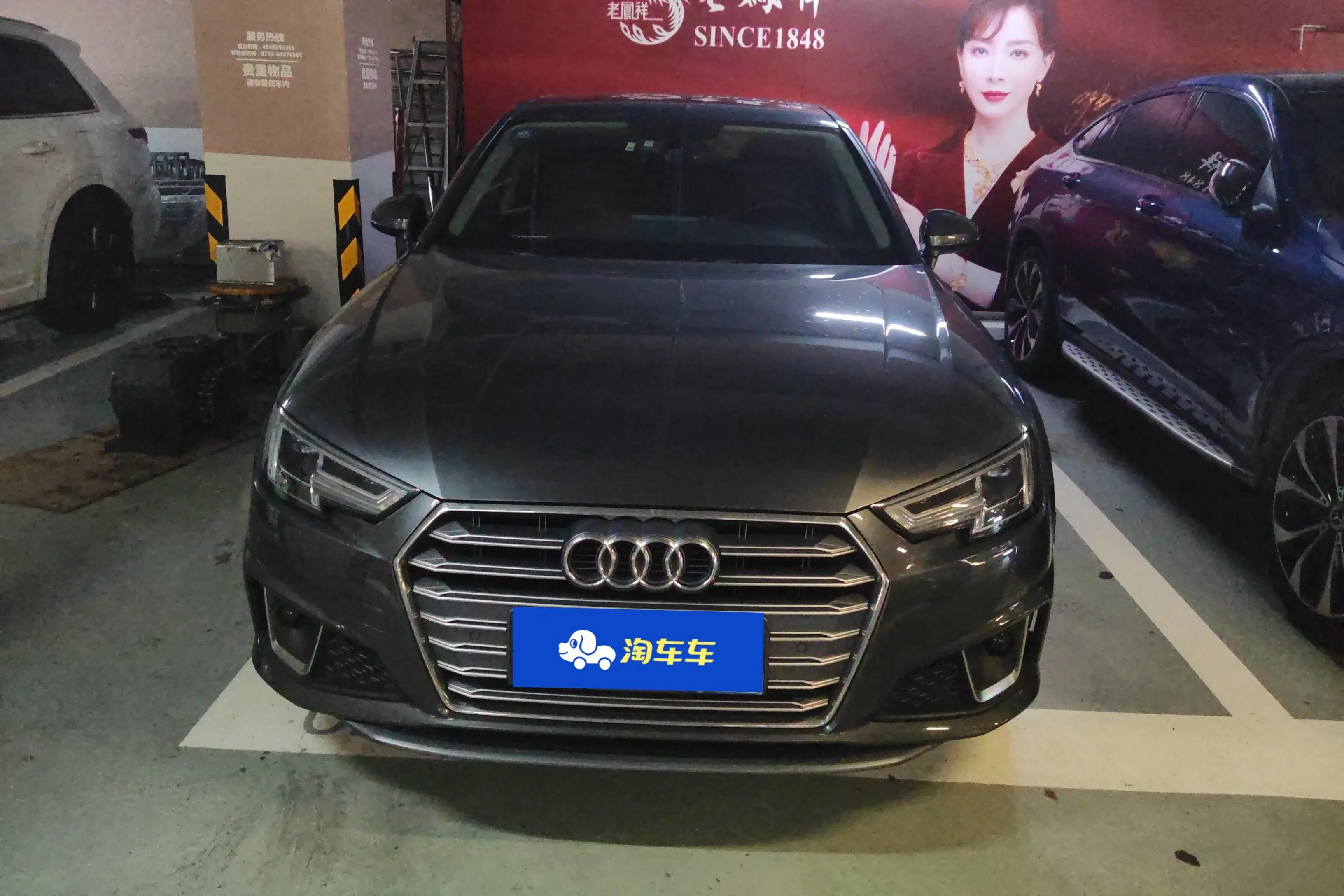 Audi A4L
