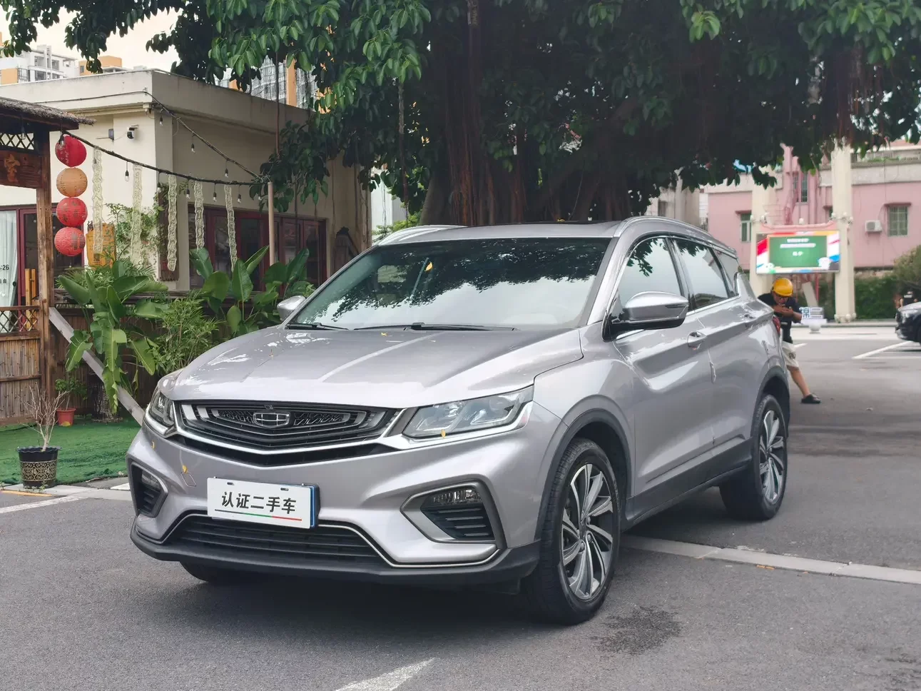 Geely Coolray SX11
