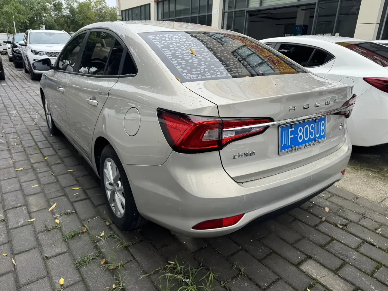 Roewe i5