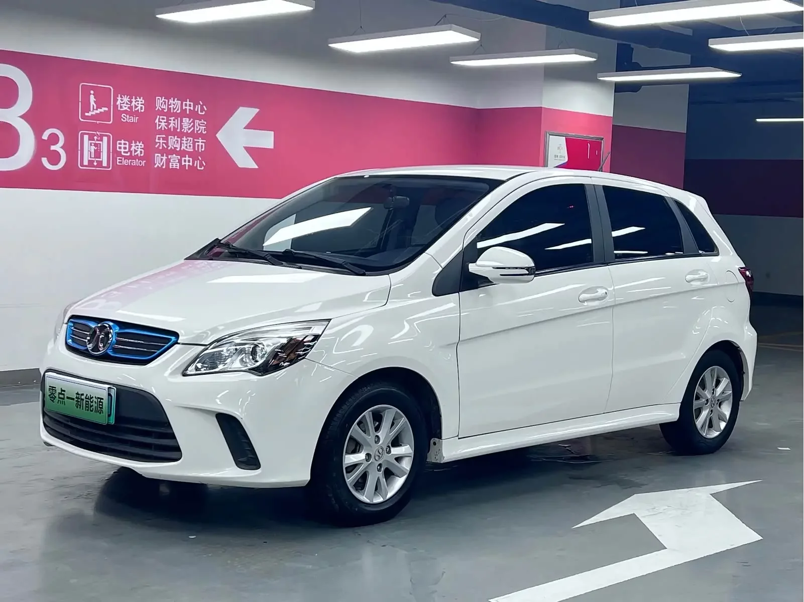 BAIC New Energy EV