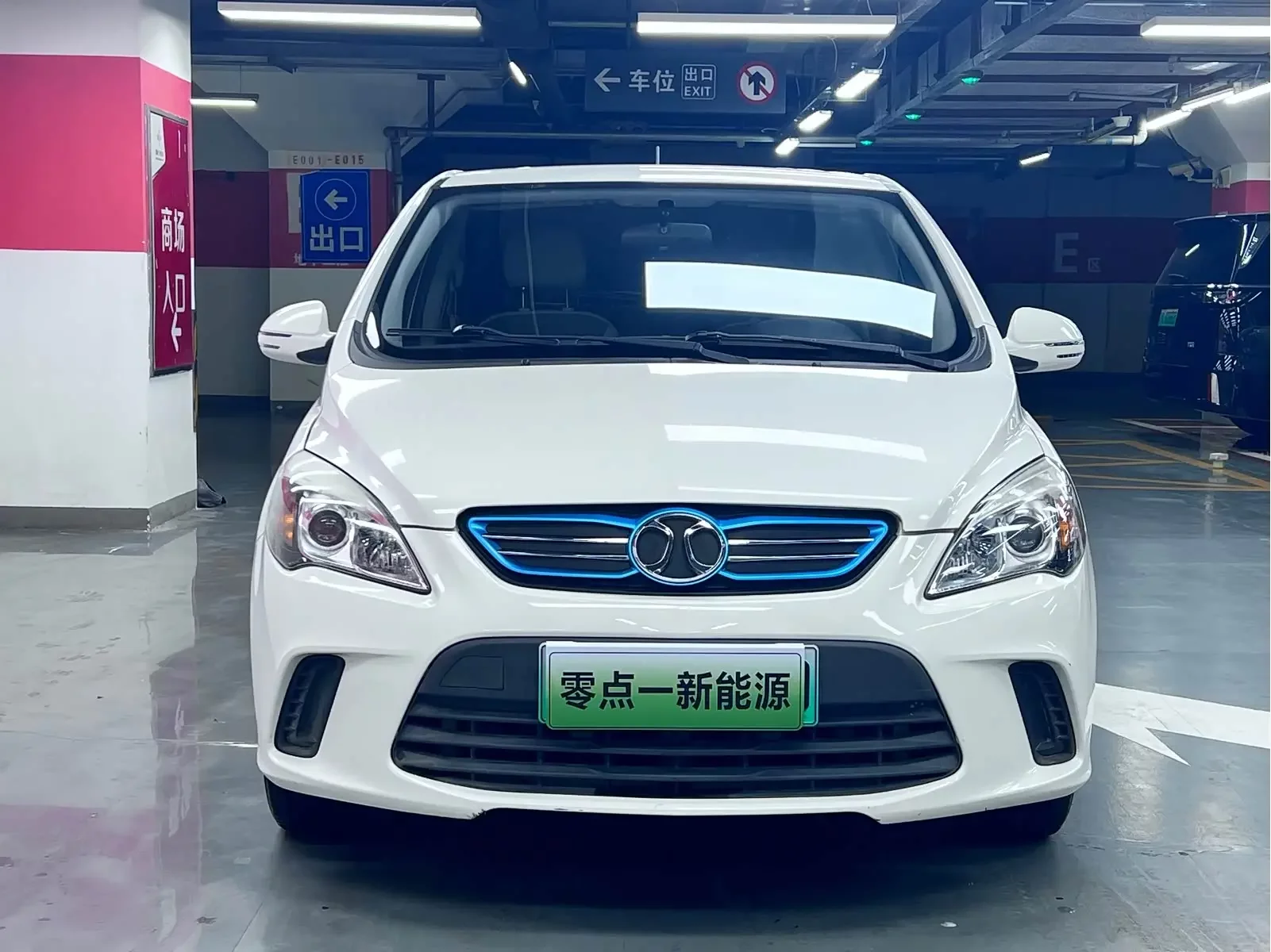 BAIC New Energy EV
