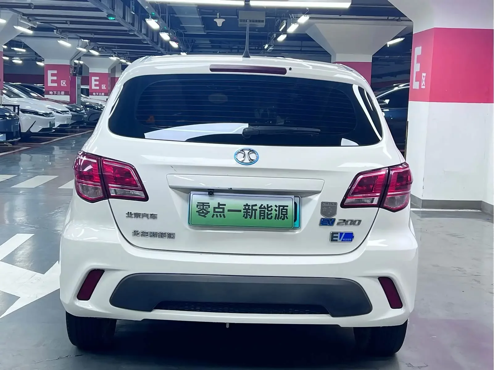 BAIC New Energy EV