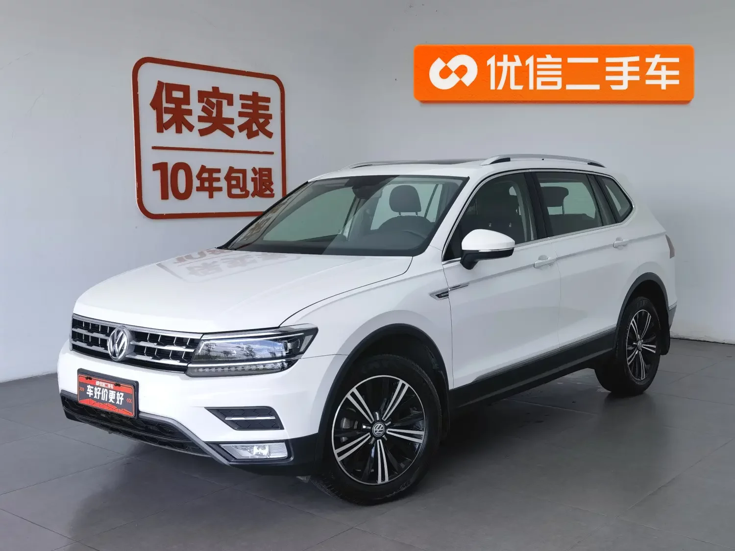Volkswagen Tiguan L  из Китая
