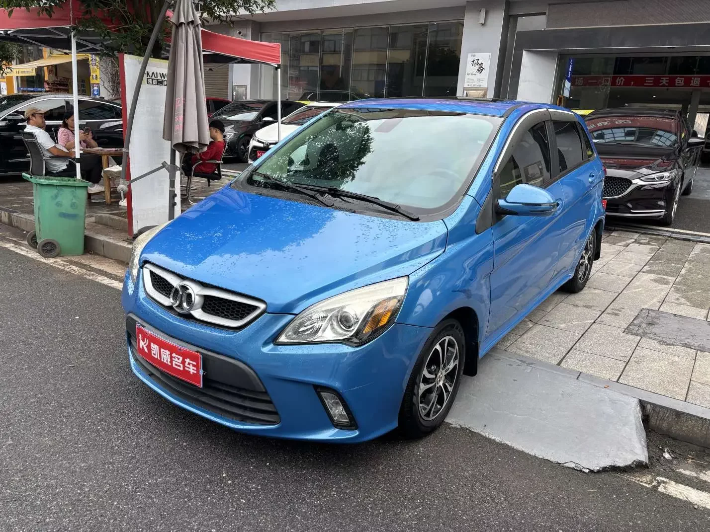 BAIC Shenbao D20