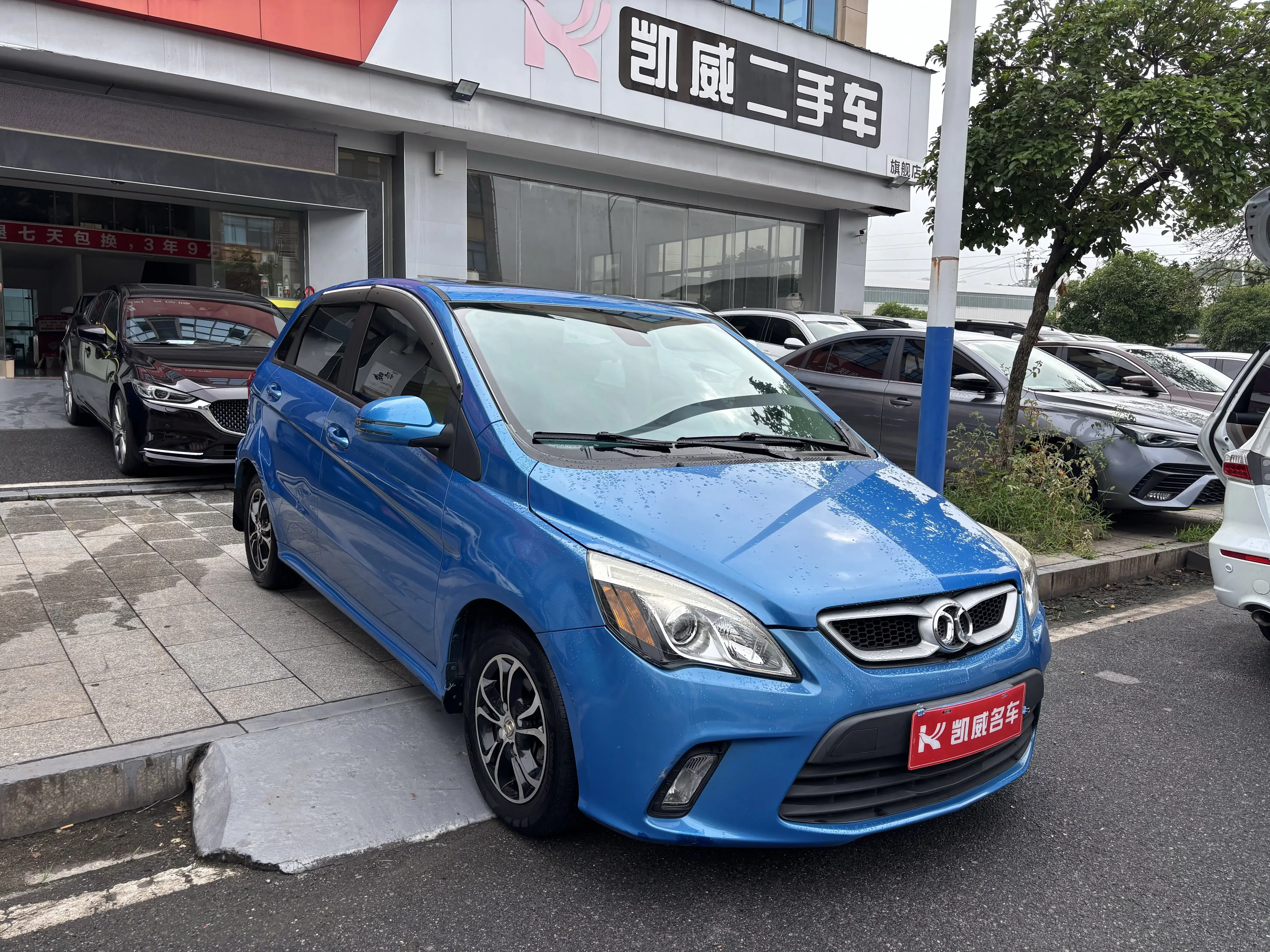 BAIC Shenbao D20