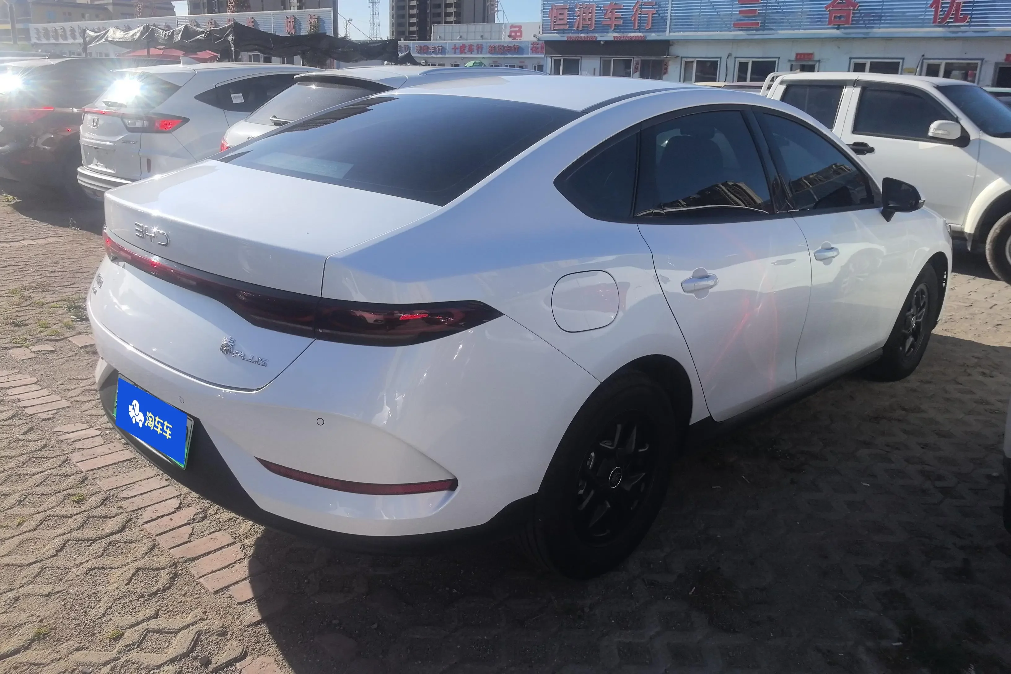 BYD Qin PLUS DM