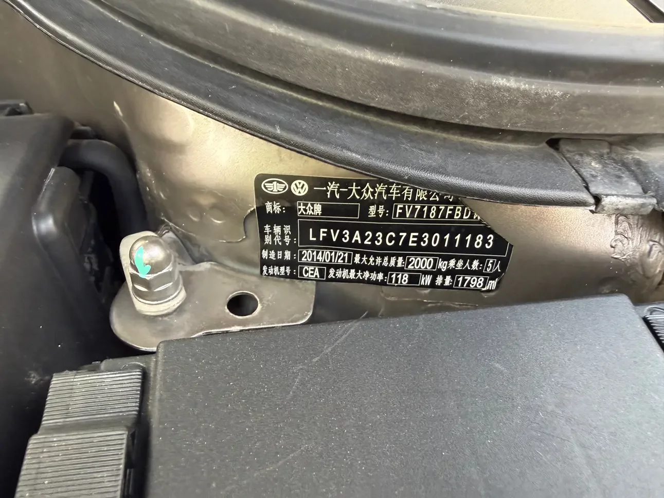 Volkswagen Magotan