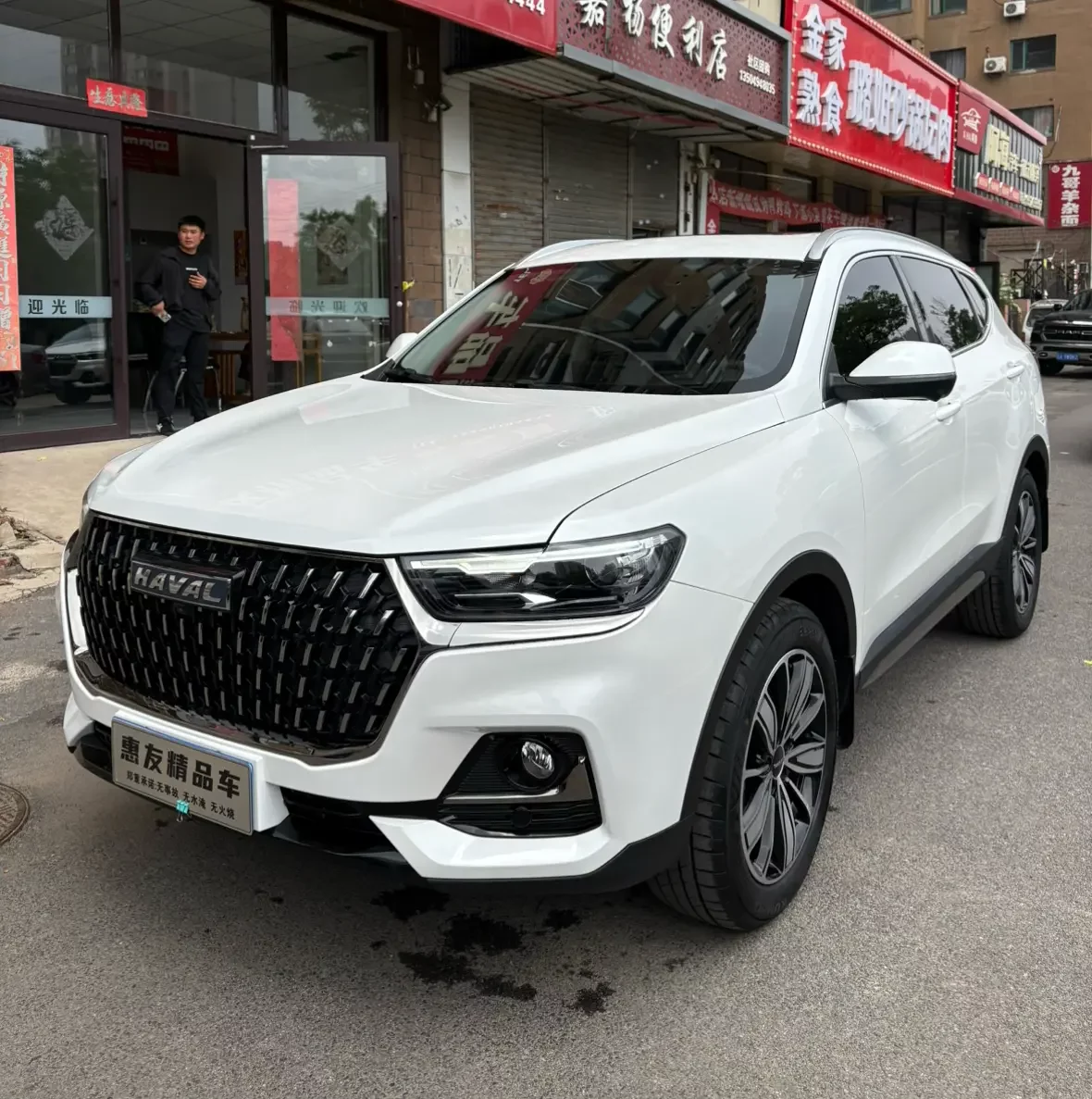 Haval H6
