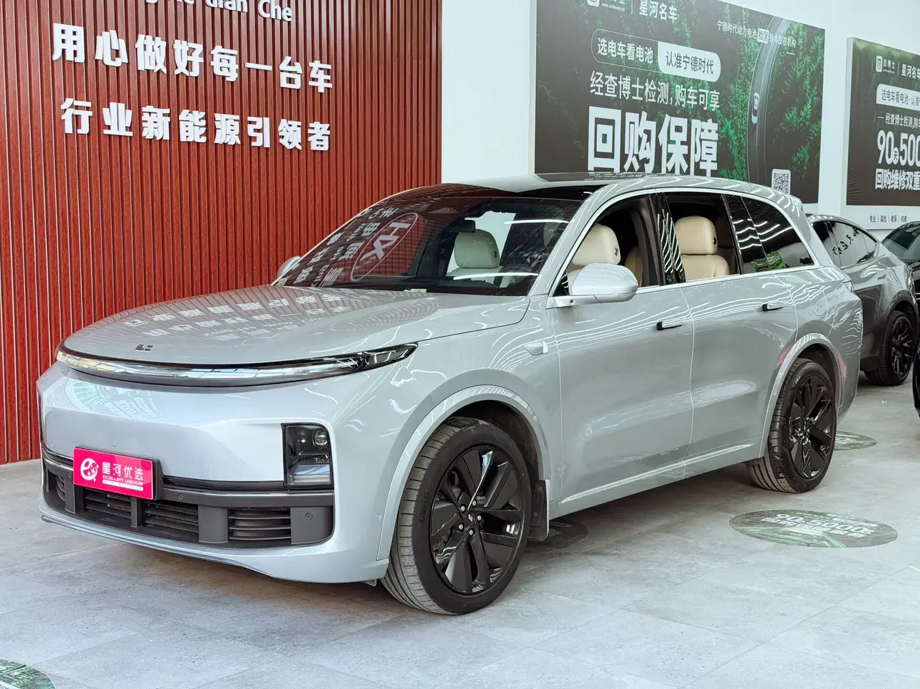 Lixiang L8
