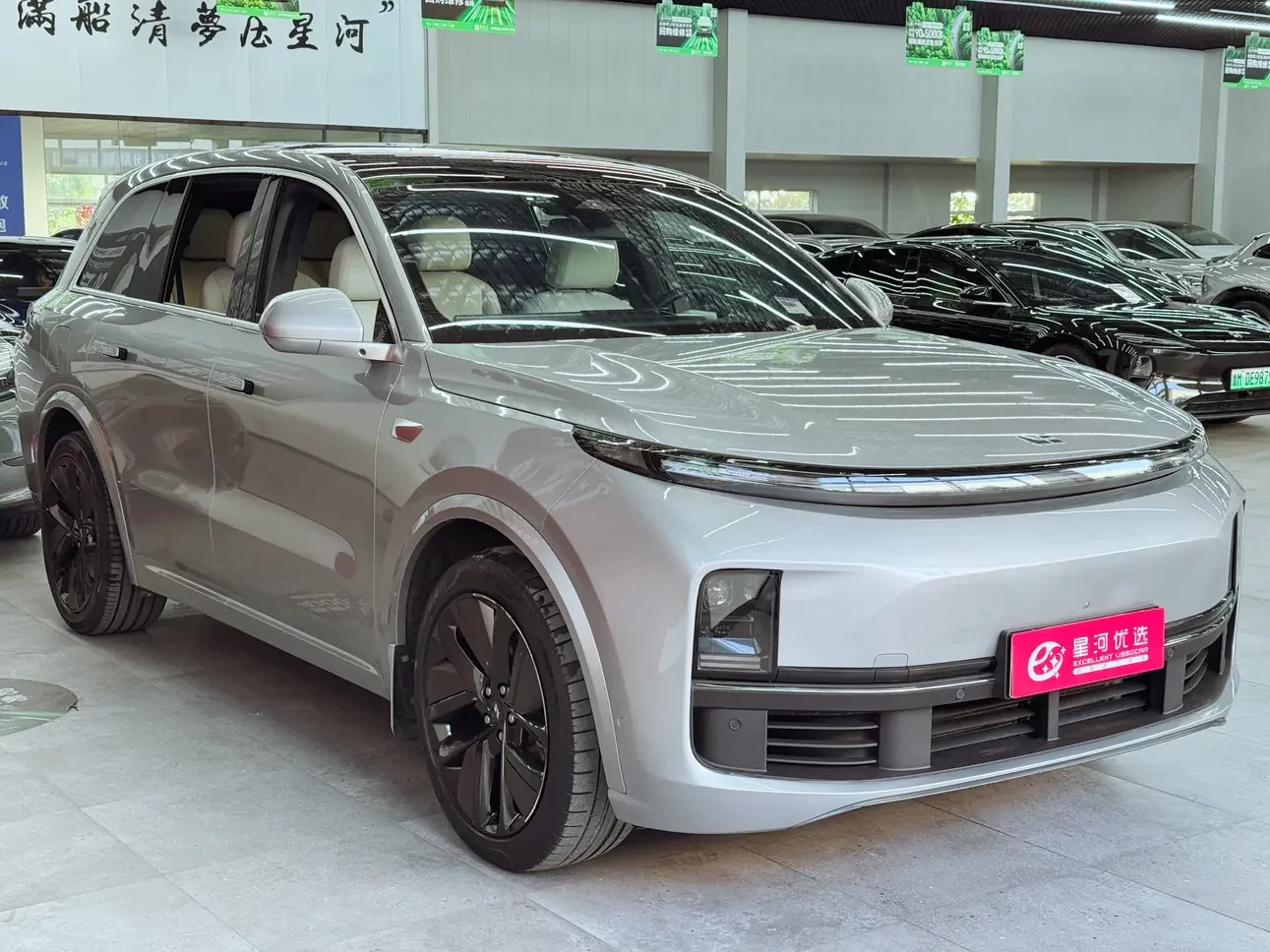 Lixiang L8