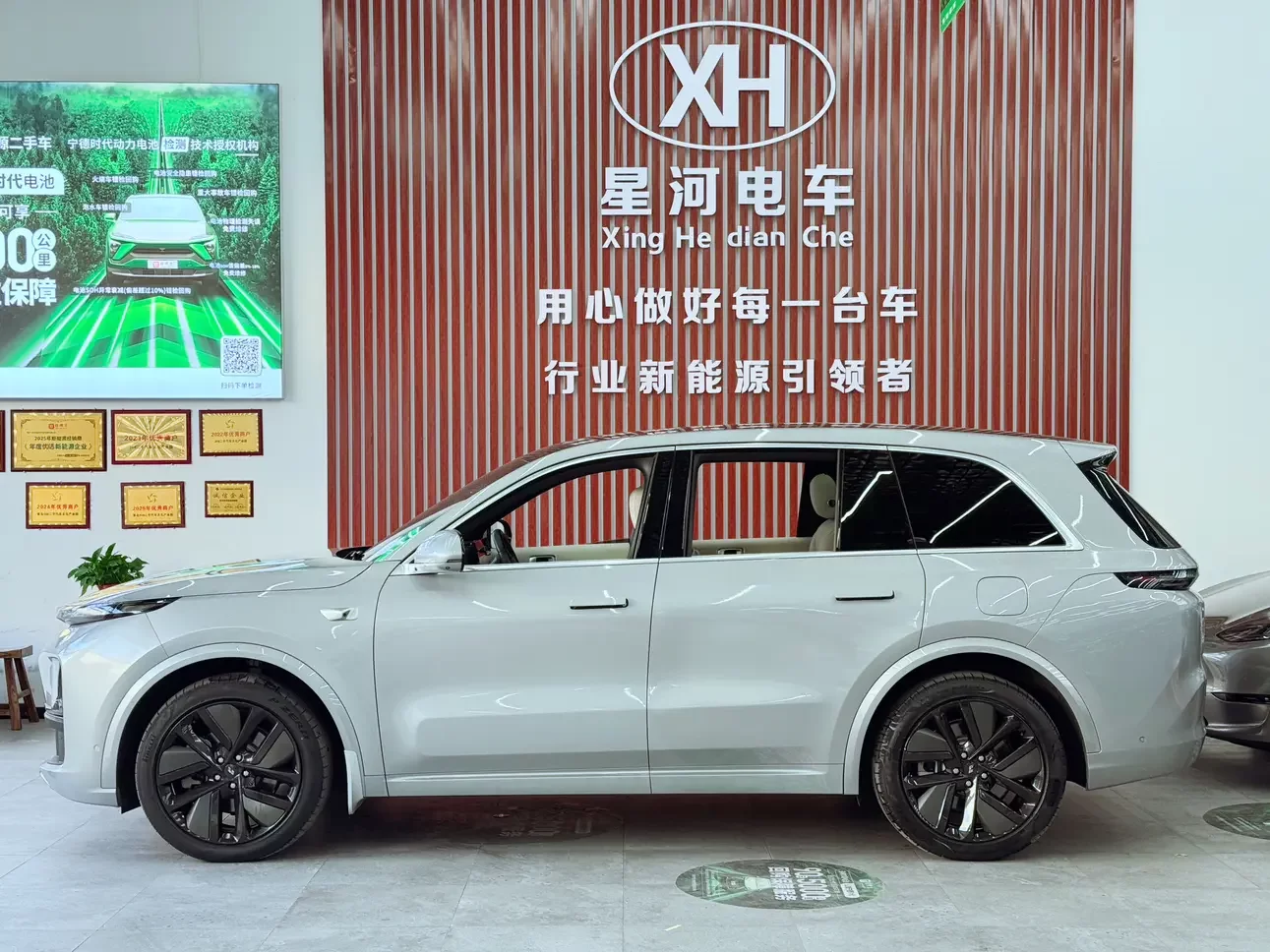 Lixiang L8