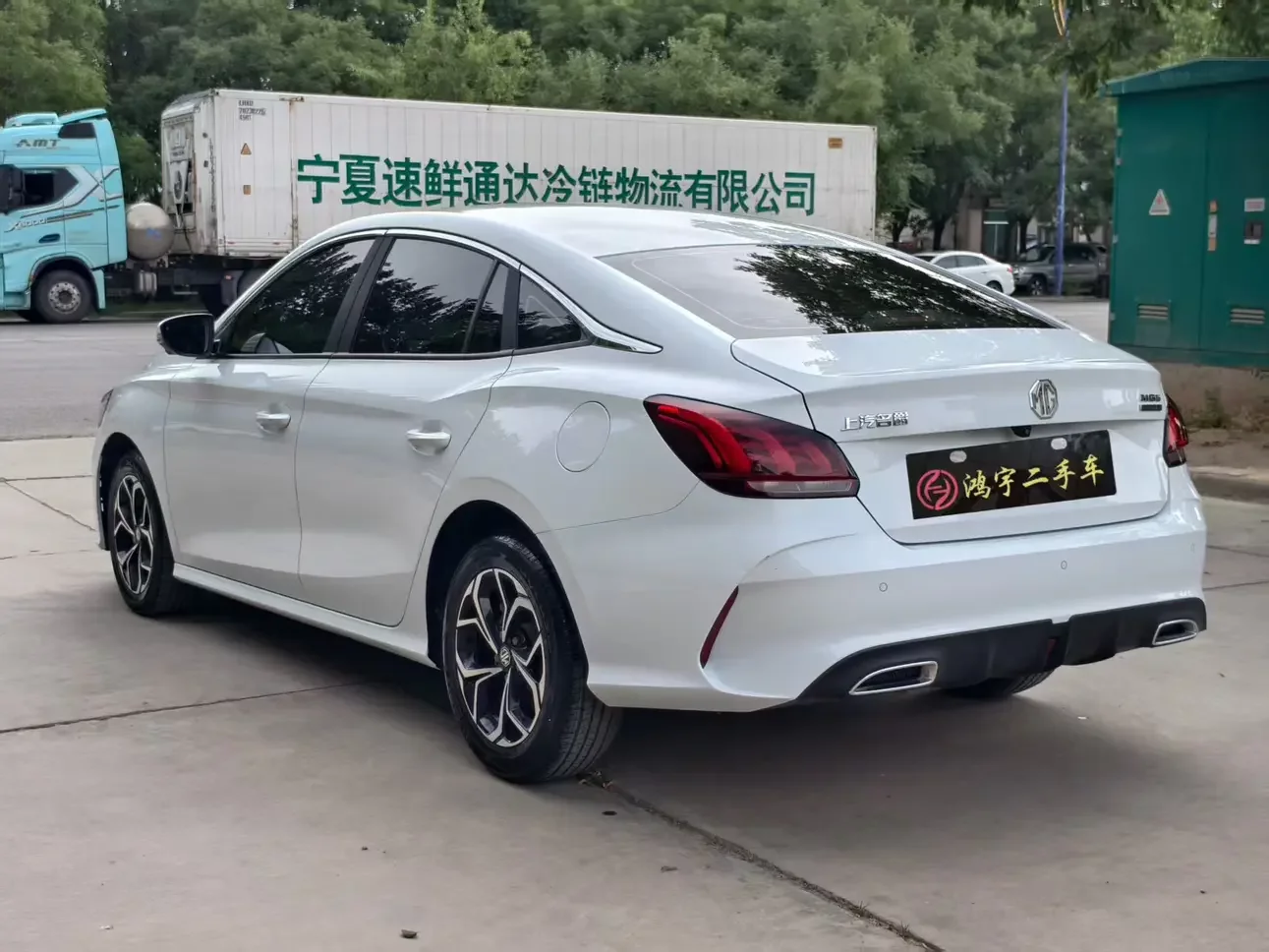 MG 5