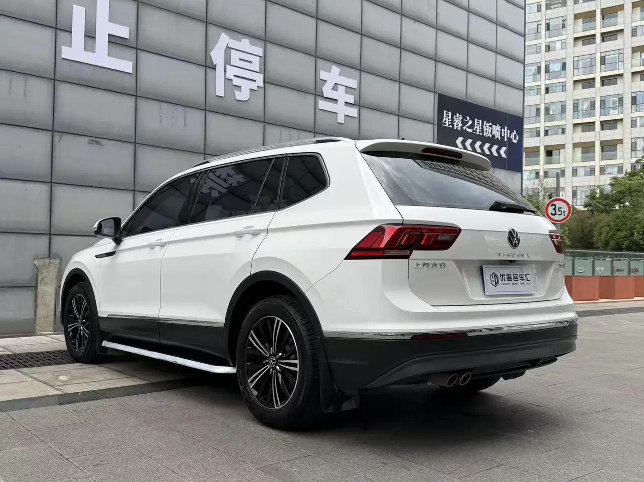 Volkswagen Tiguan L