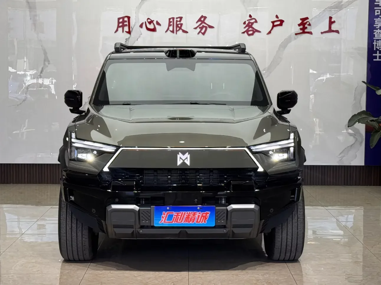 Mengshi M817