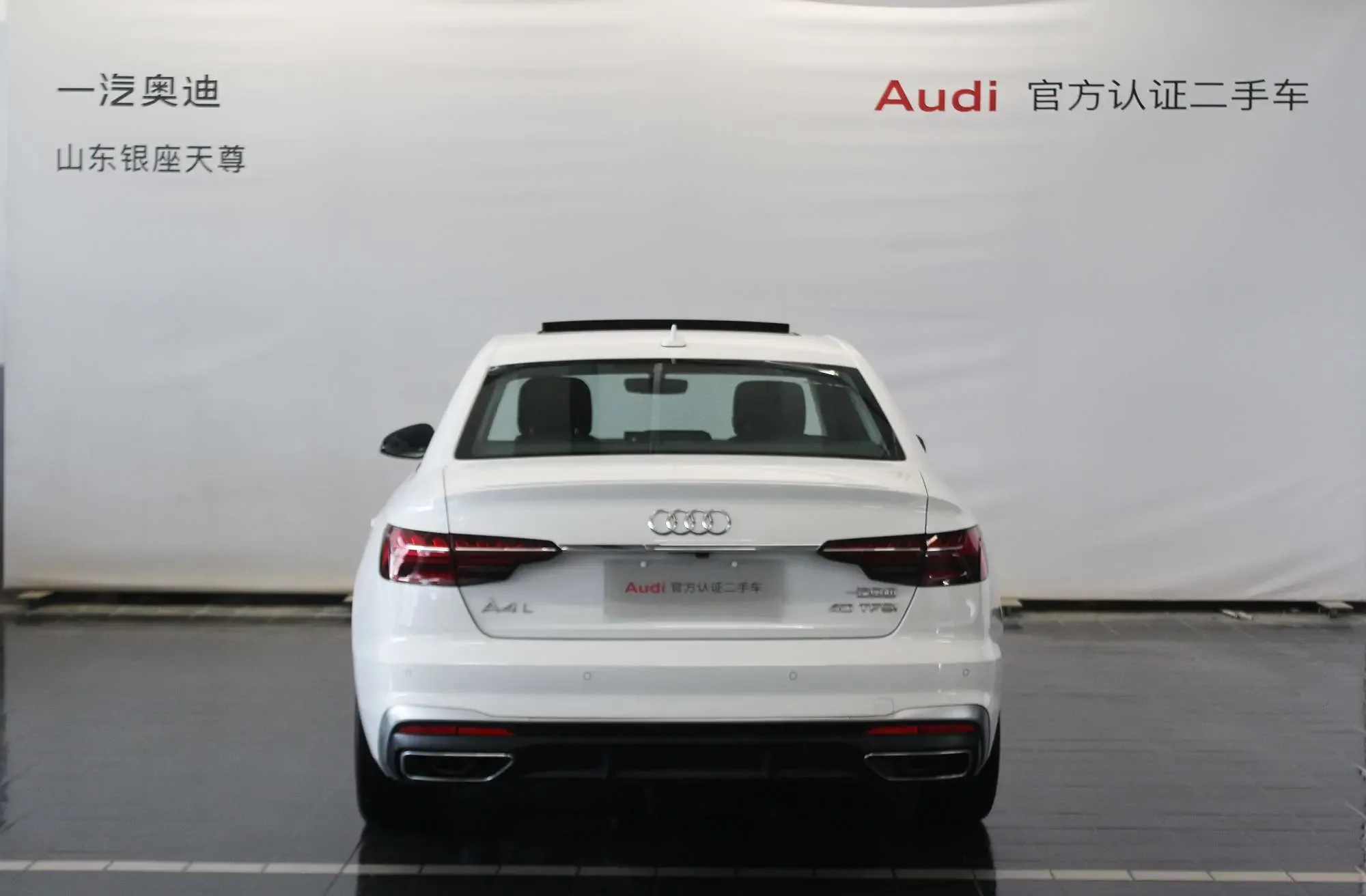 Audi A4L