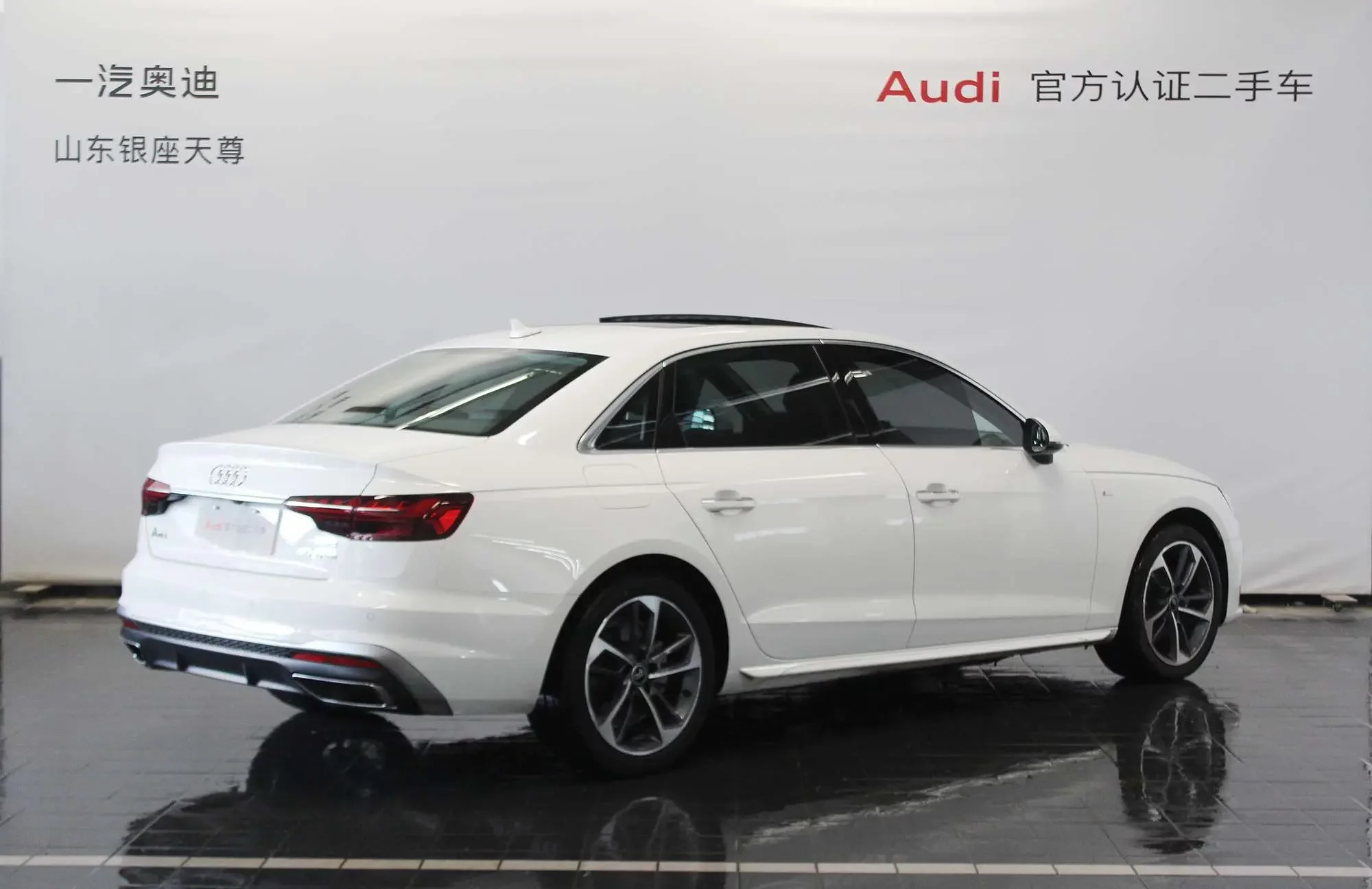 Audi A4L