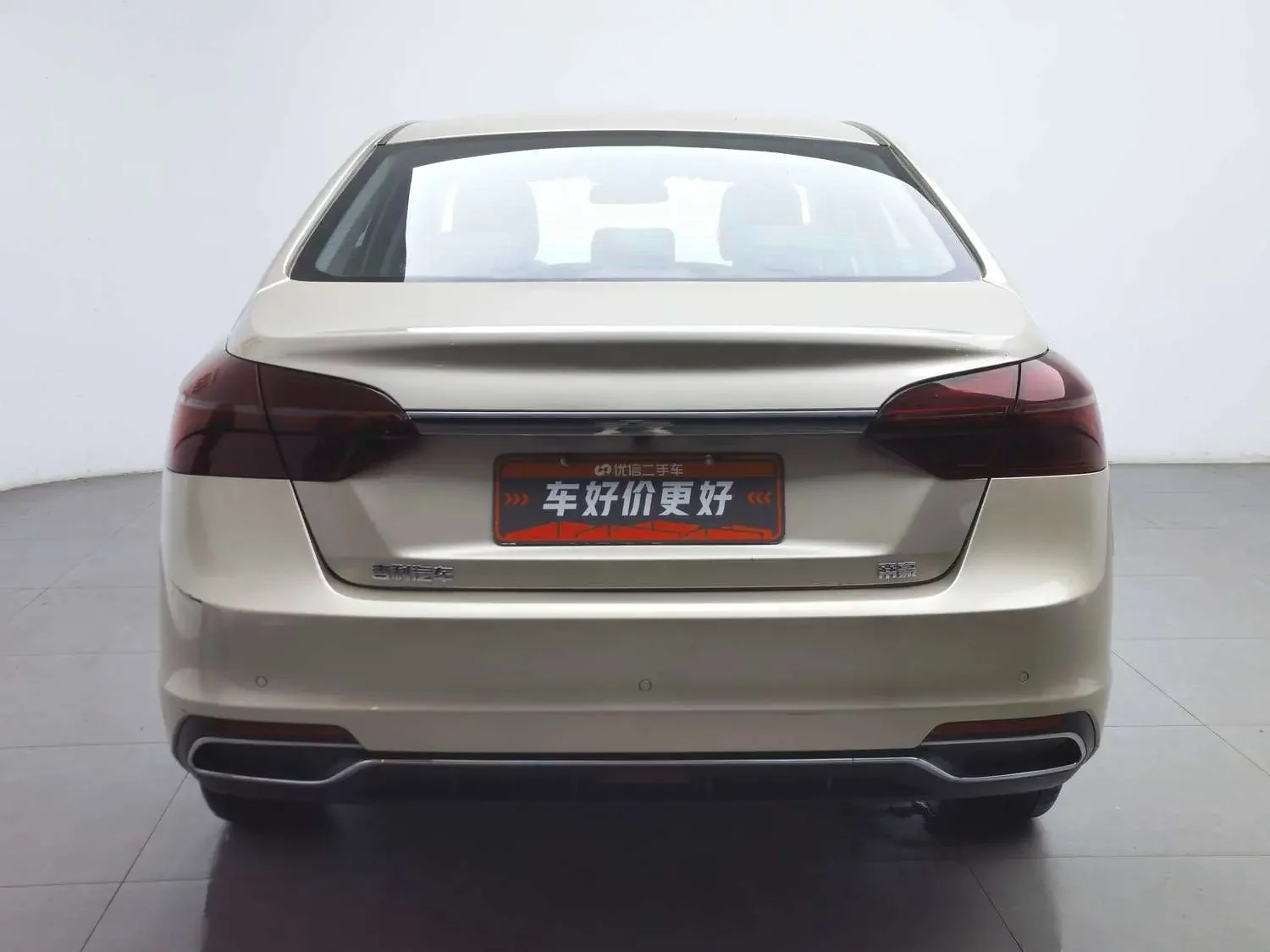 Geely emgrand
