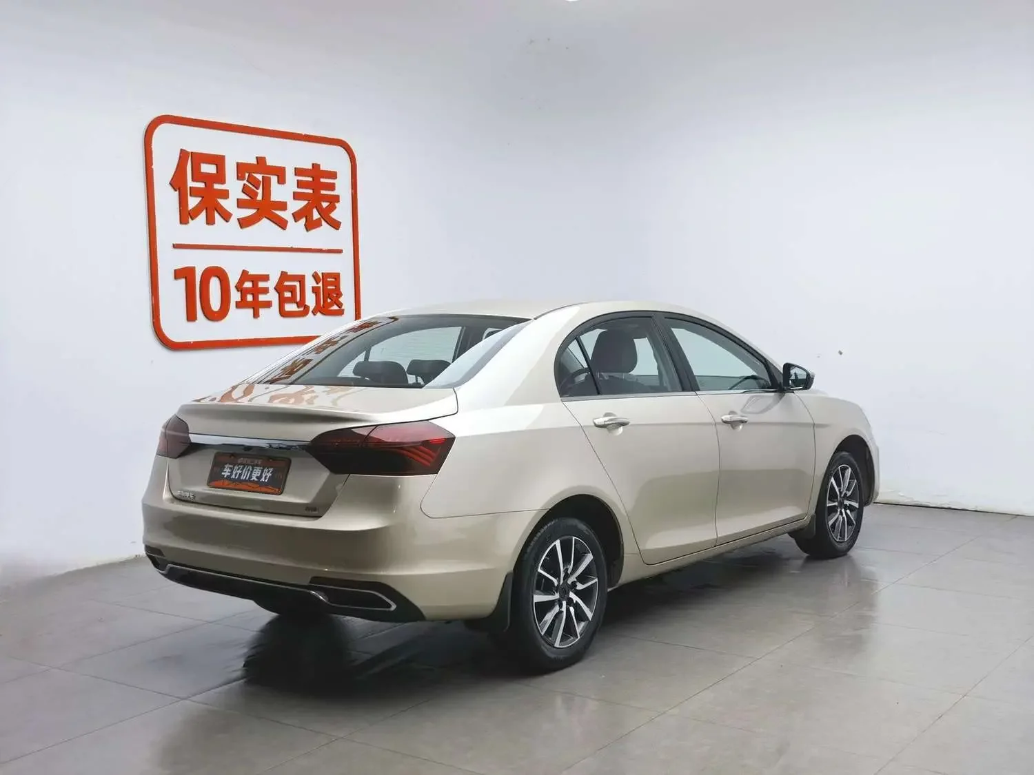 Geely emgrand