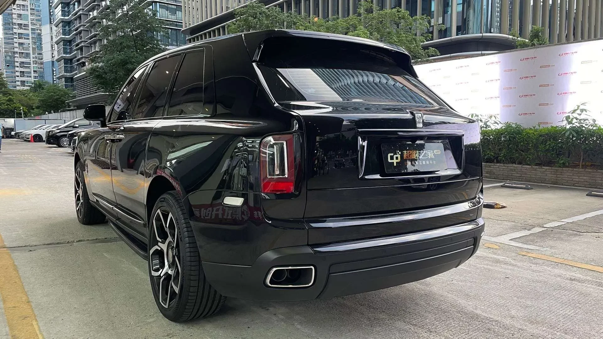 Rolls Royce Cullinan