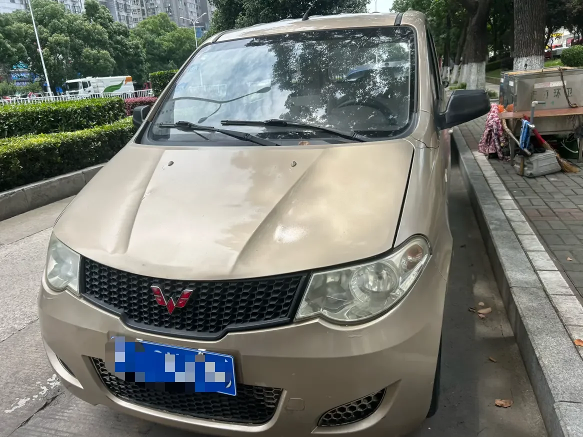 Wuling Hongguang
